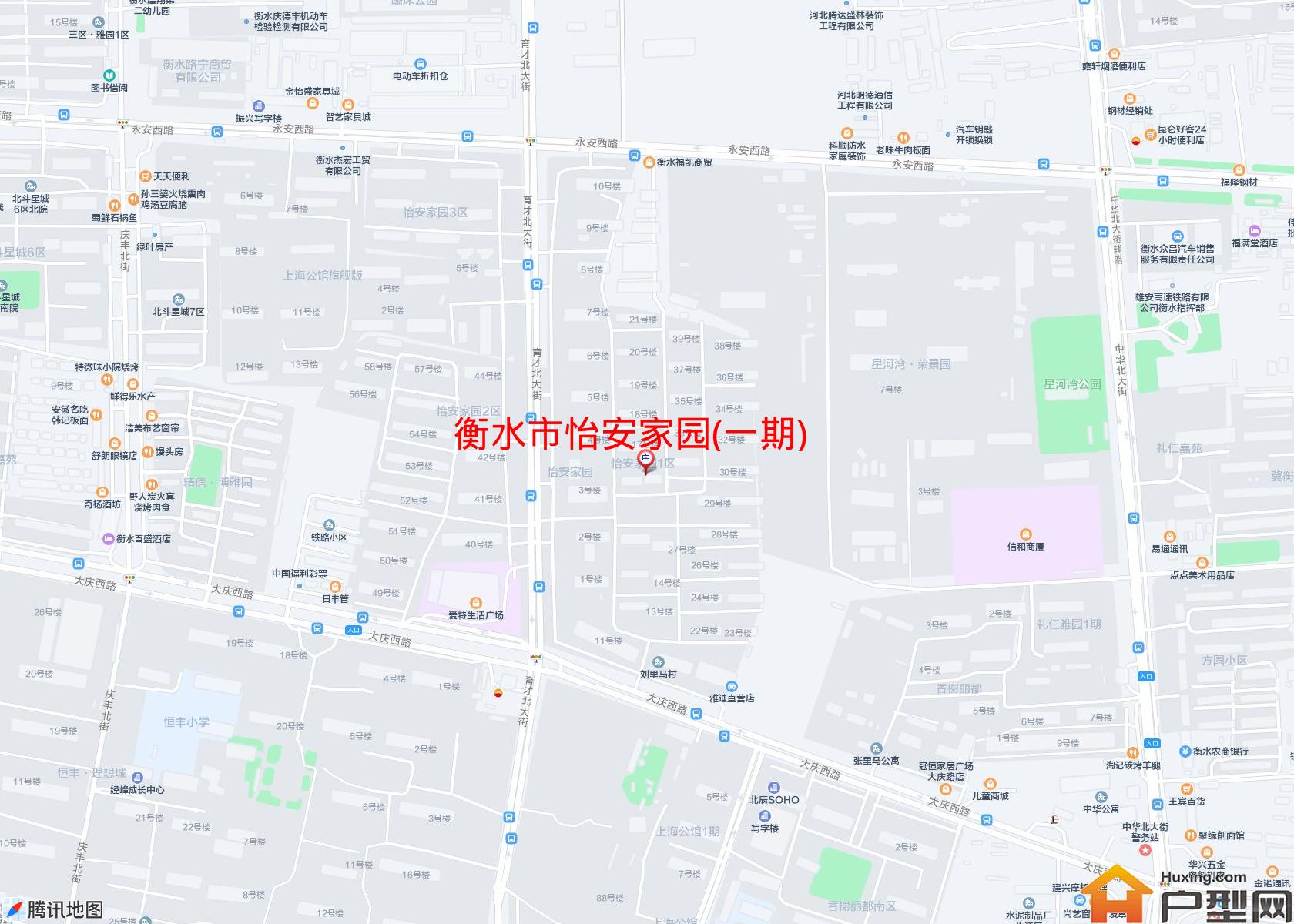 怡安家园(一期)小区 - 户型网