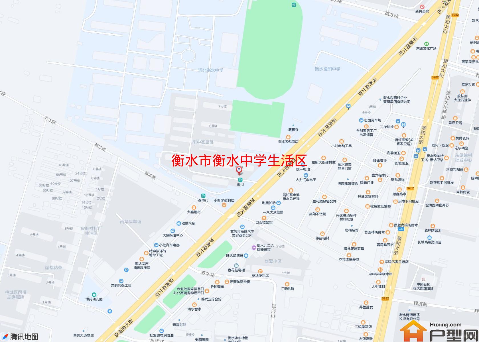 衡水中学生活区小区 - 户型网