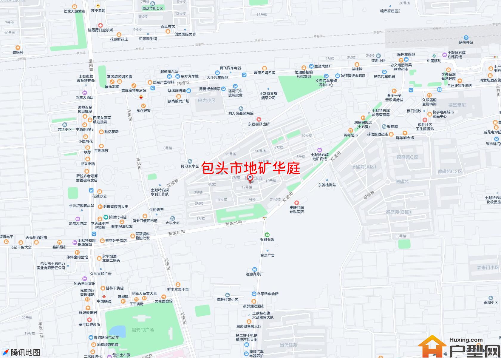 地矿华庭小区 - 户型网