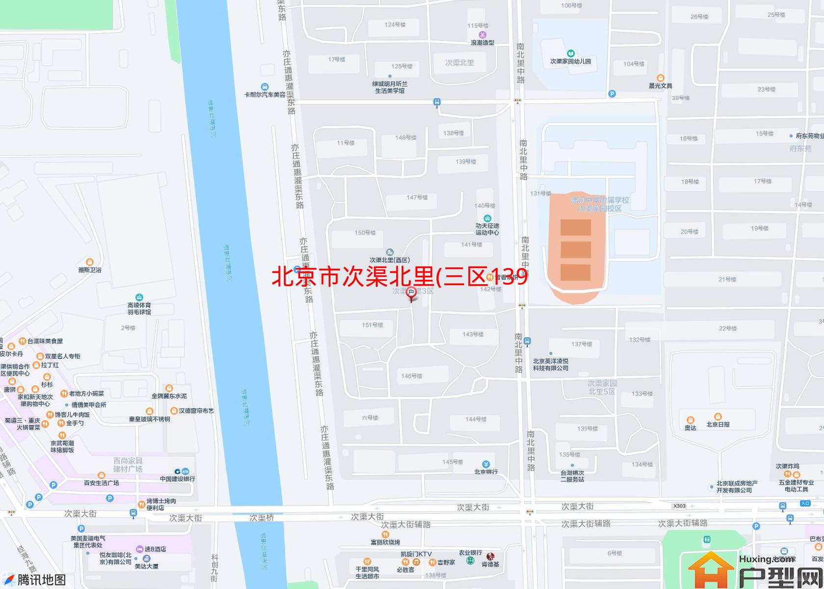 次渠北里(三区139-149号楼)小区 - 户型网