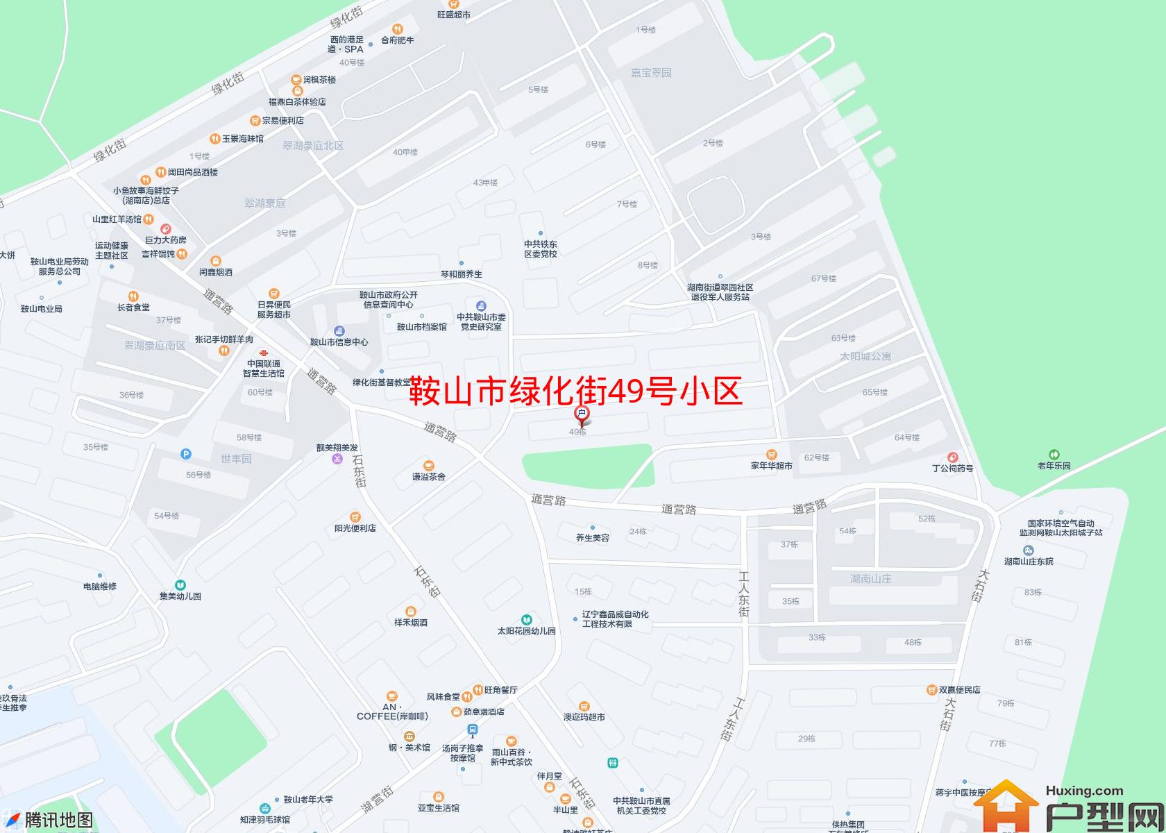 绿化街49号小区小区 - 户型网