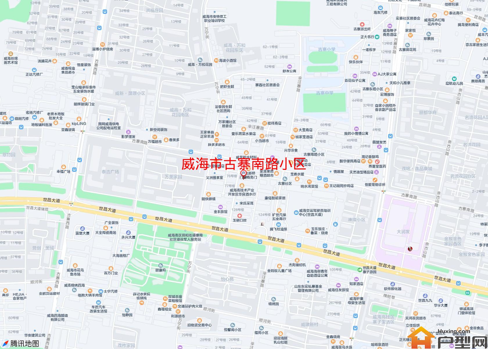 古寨南路小区小区 - 户型网