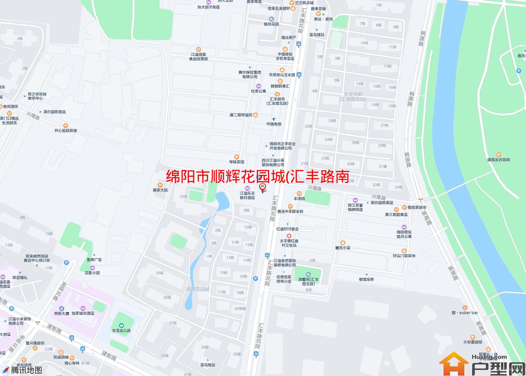 顺辉花园城(汇丰路南段)小区 - 户型网