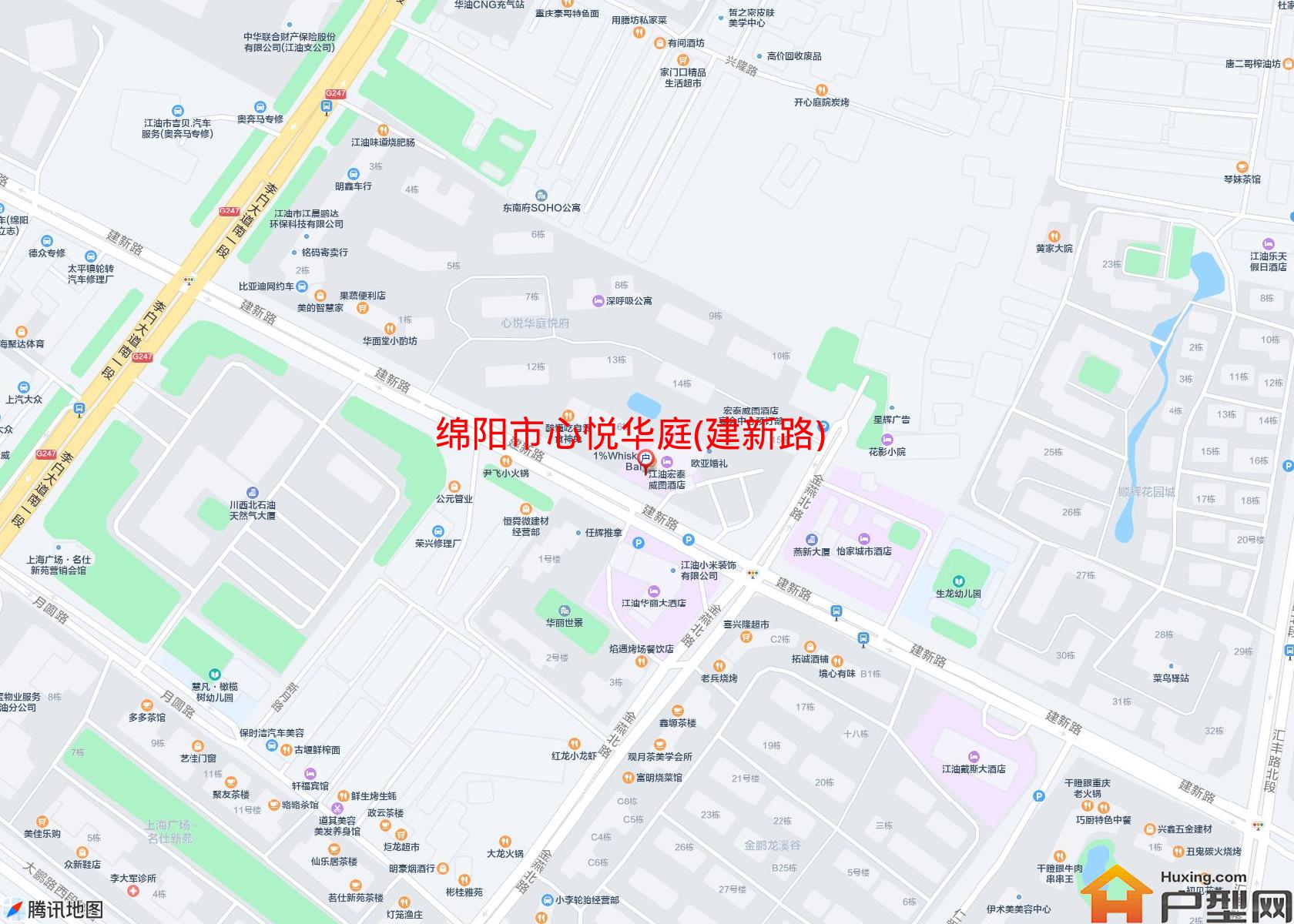 心悦华庭(建新路)小区 - 户型网