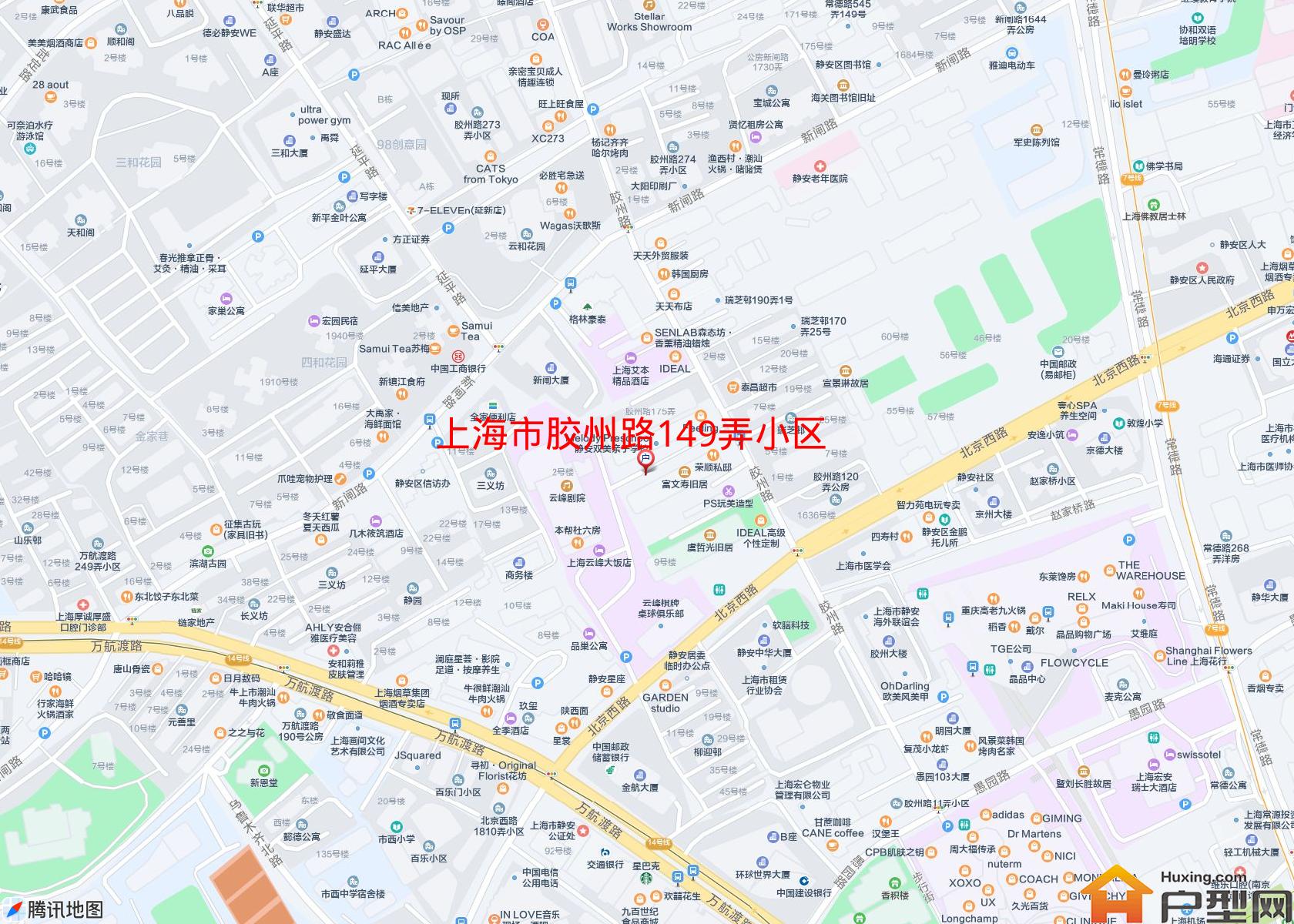 胶州路149弄小区小区 - 户型网