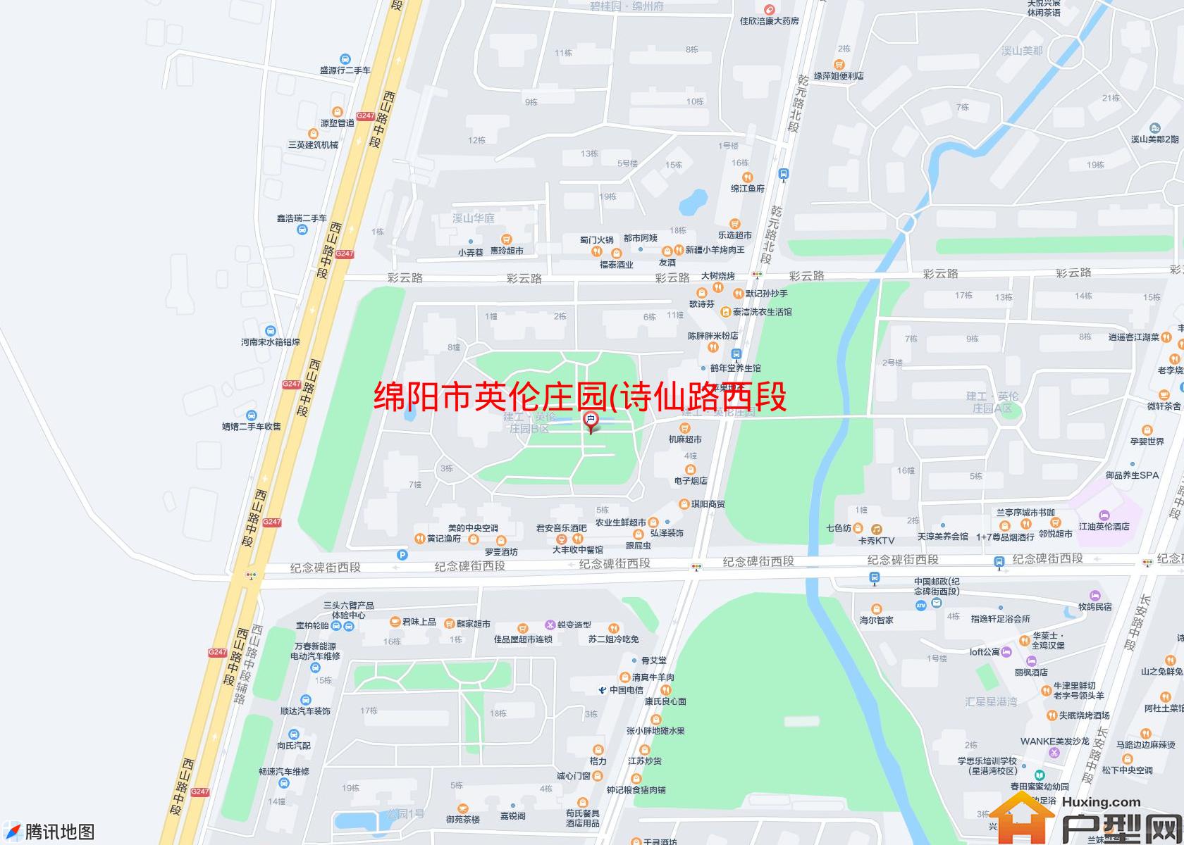 英伦庄园(诗仙路西段)小区 - 户型网