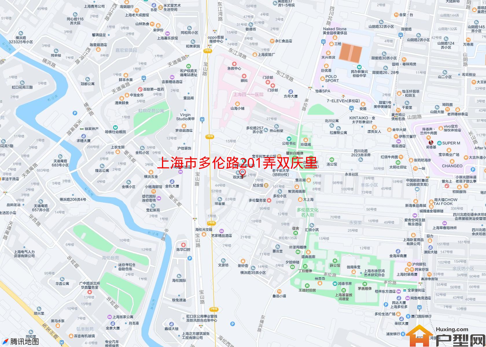 多伦路201弄双庆里小区小区 - 户型网