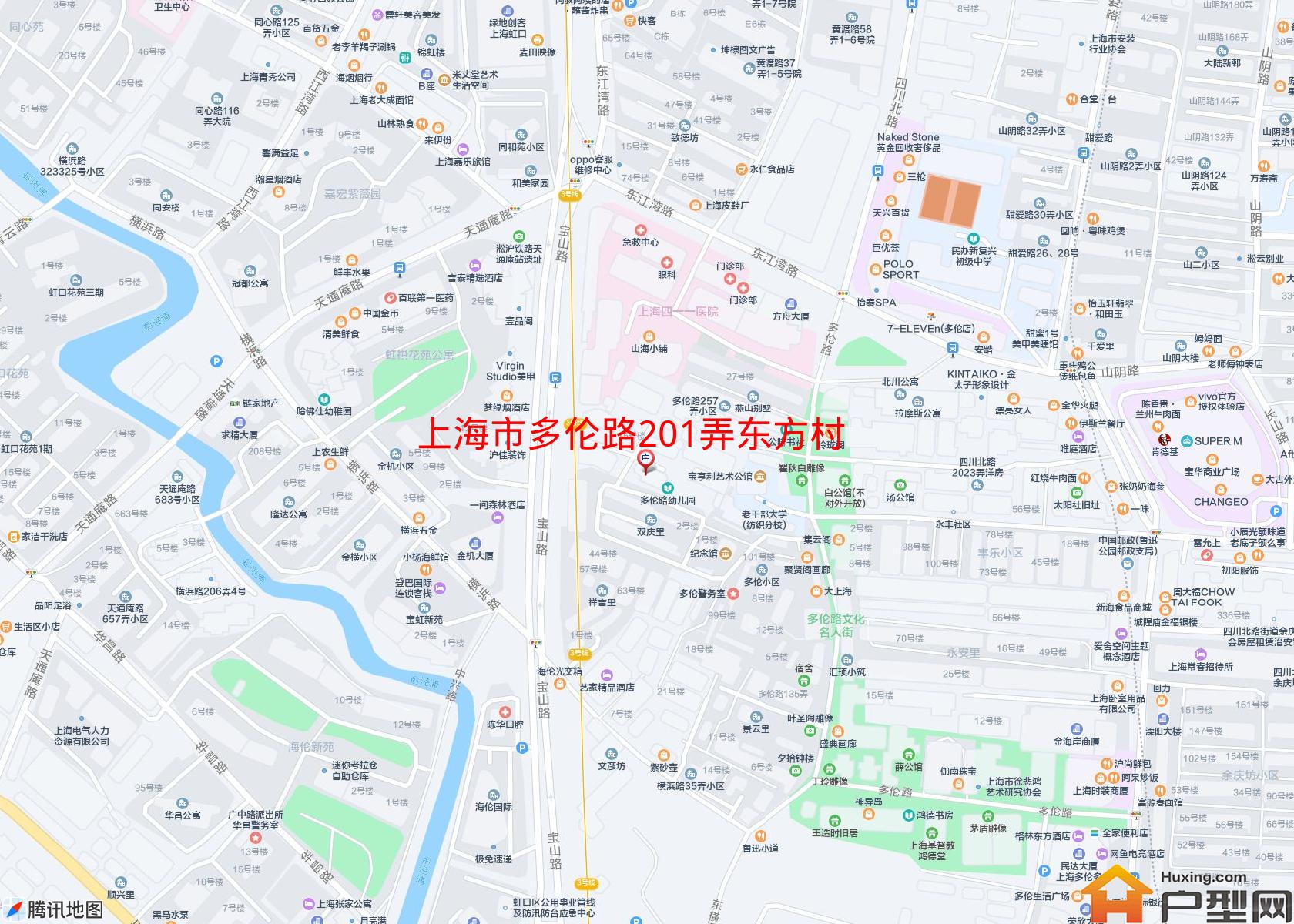 多伦路201弄东方村小区小区 - 户型网