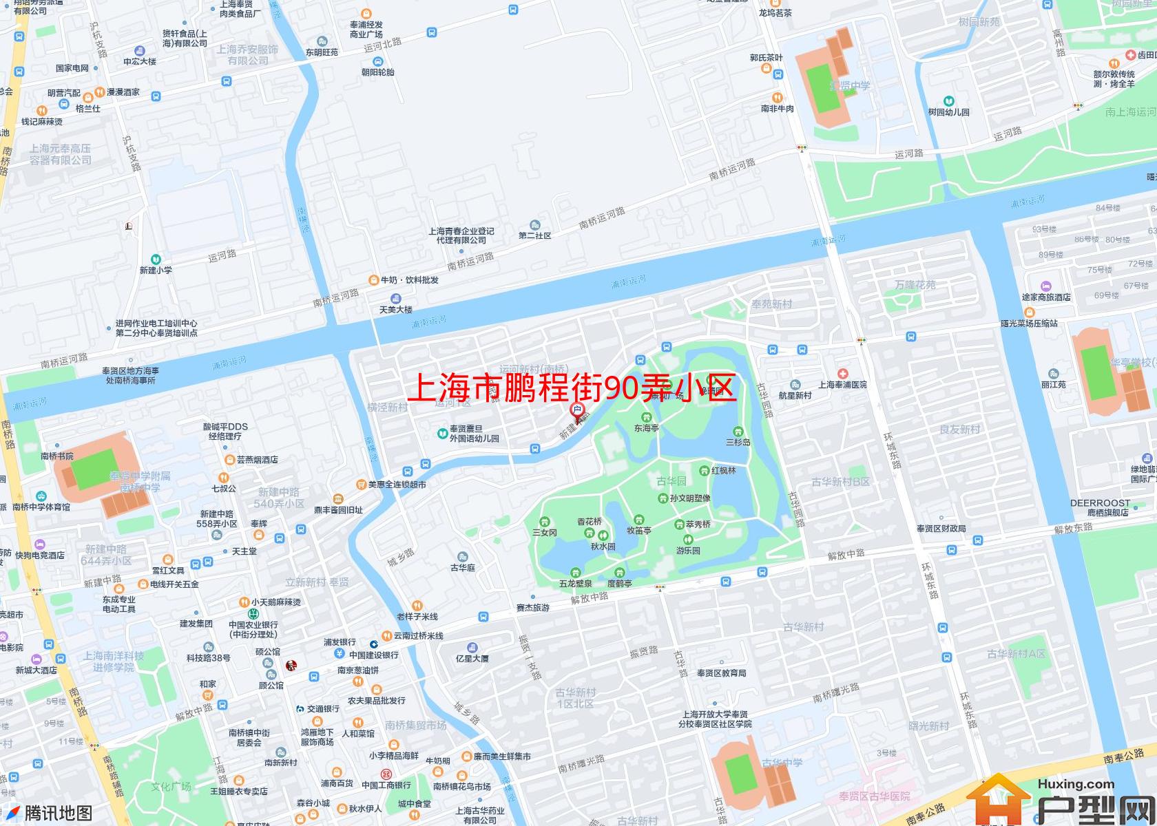 鹏程街90弄小区小区 - 户型网