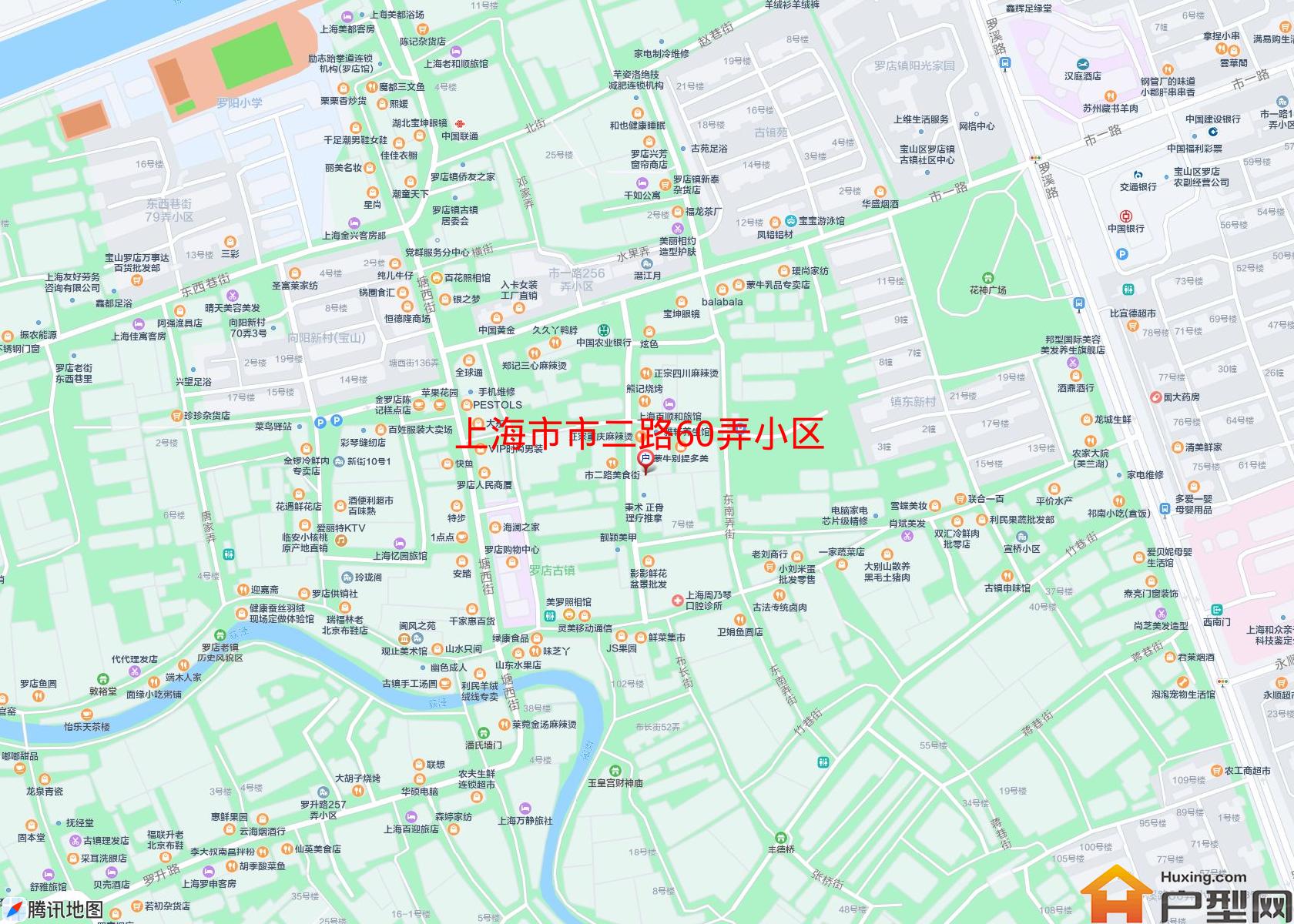市二路60弄小区小区 - 户型网