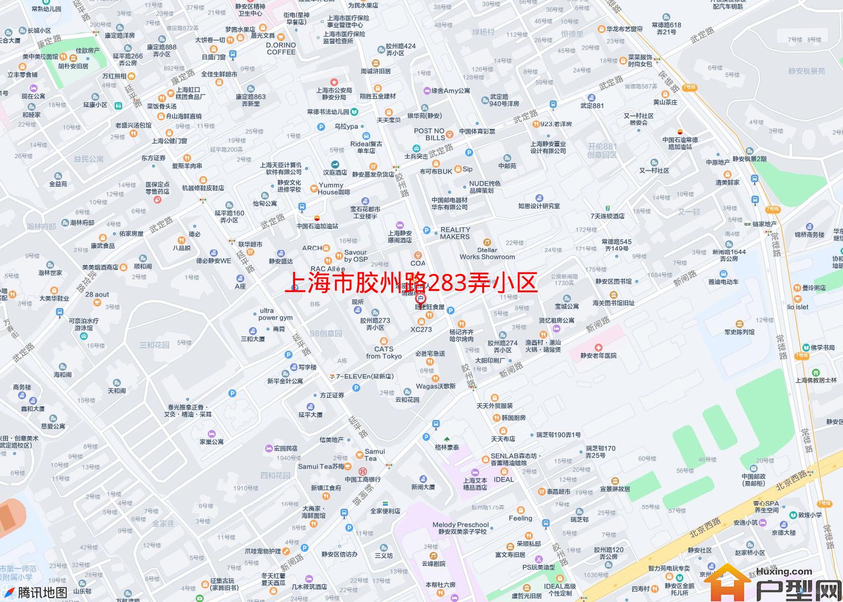 胶州路283弄小区小区 - 户型网