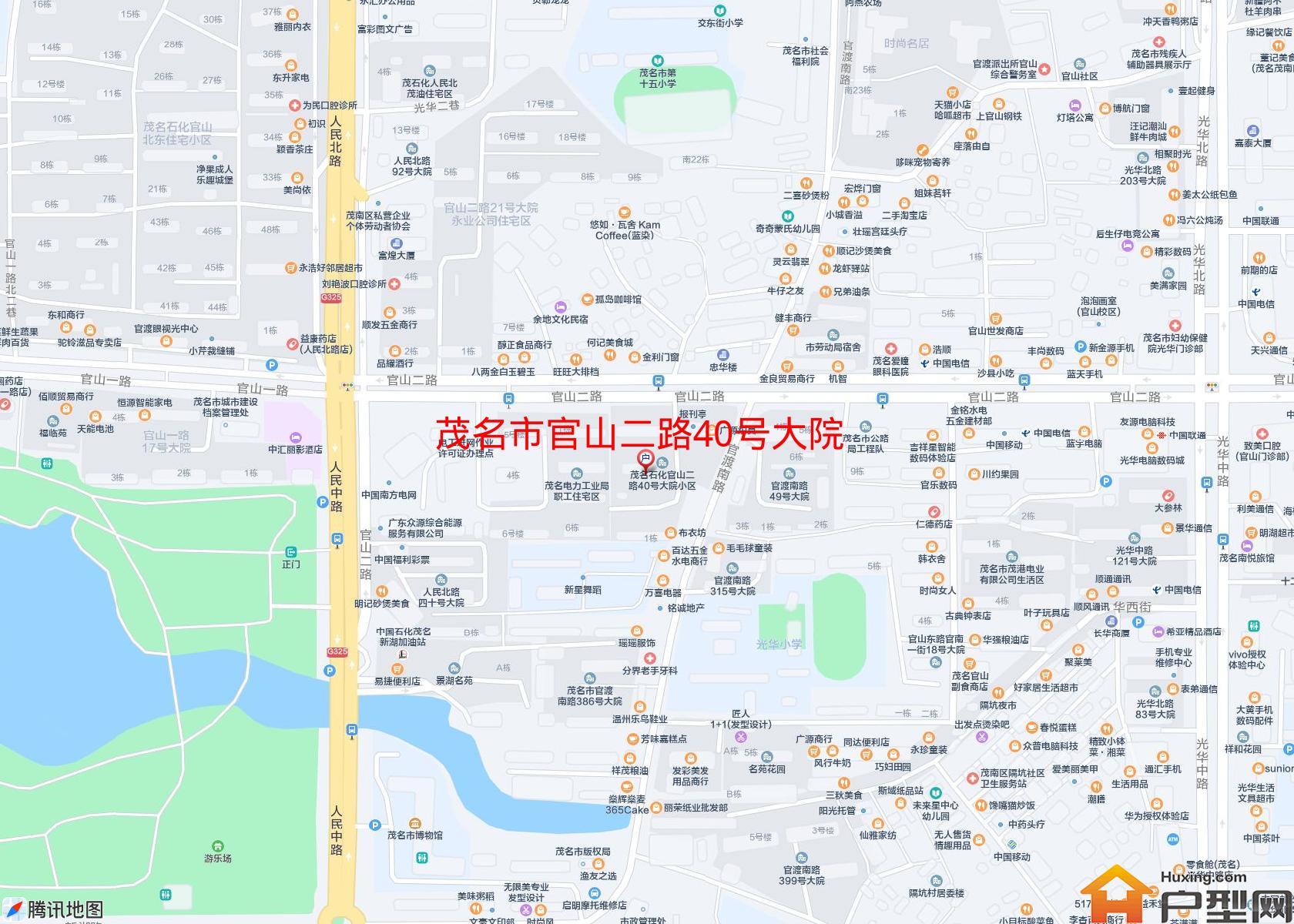 官山二路40号大院小区 - 户型网