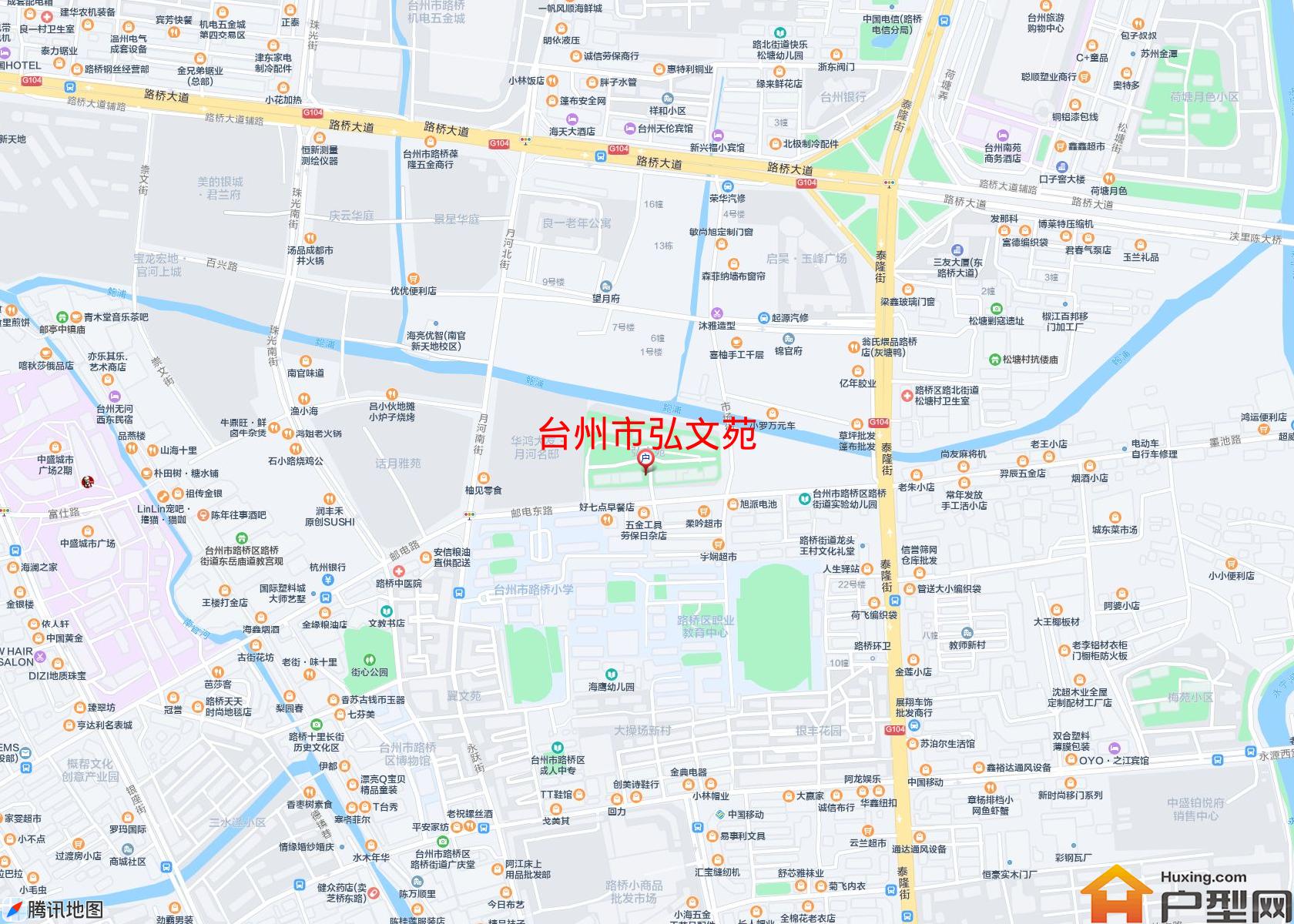弘文苑小区 - 户型网