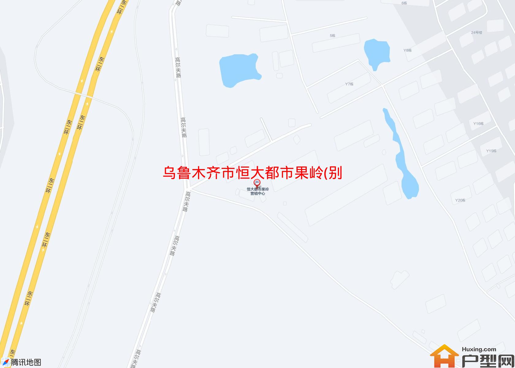 恒大都市果岭(别墅)小区 - 户型网