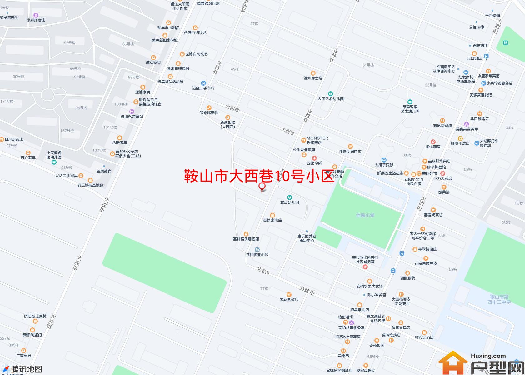 大西巷10号小区小区 - 户型网