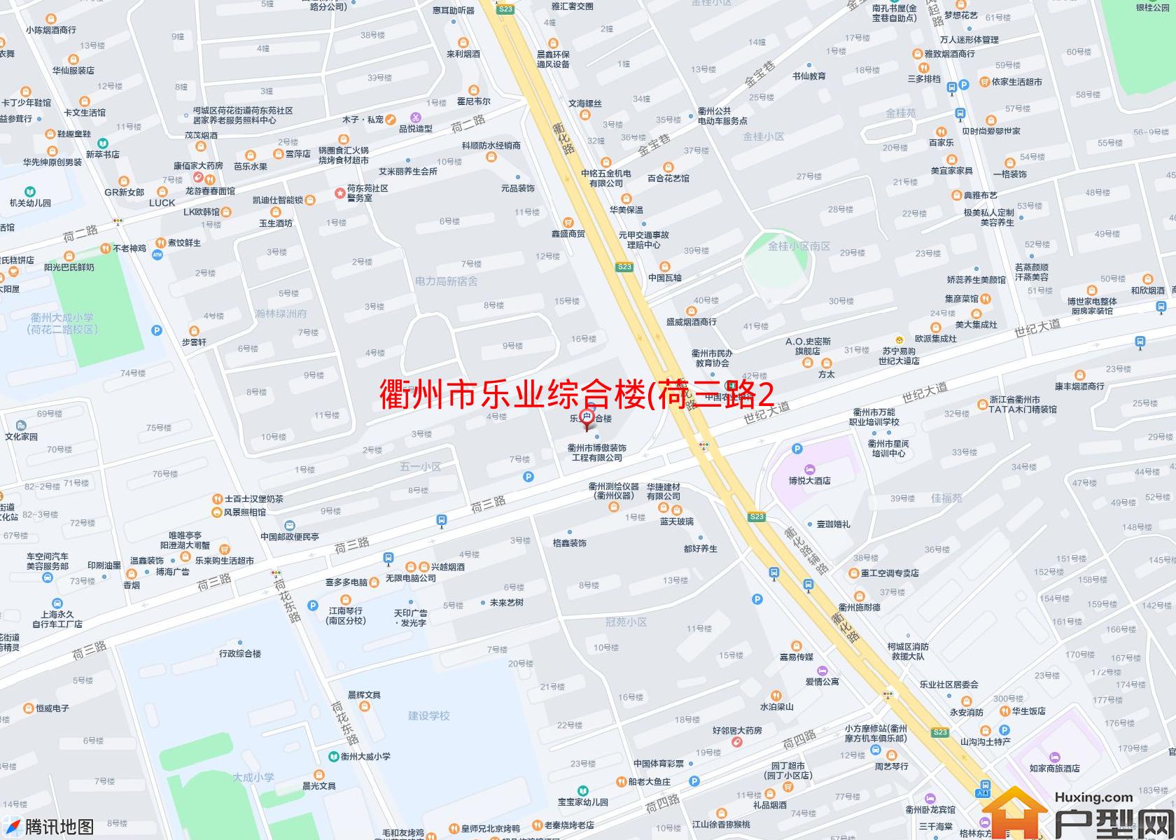 乐业综合楼(荷三路2号)小区 - 户型网