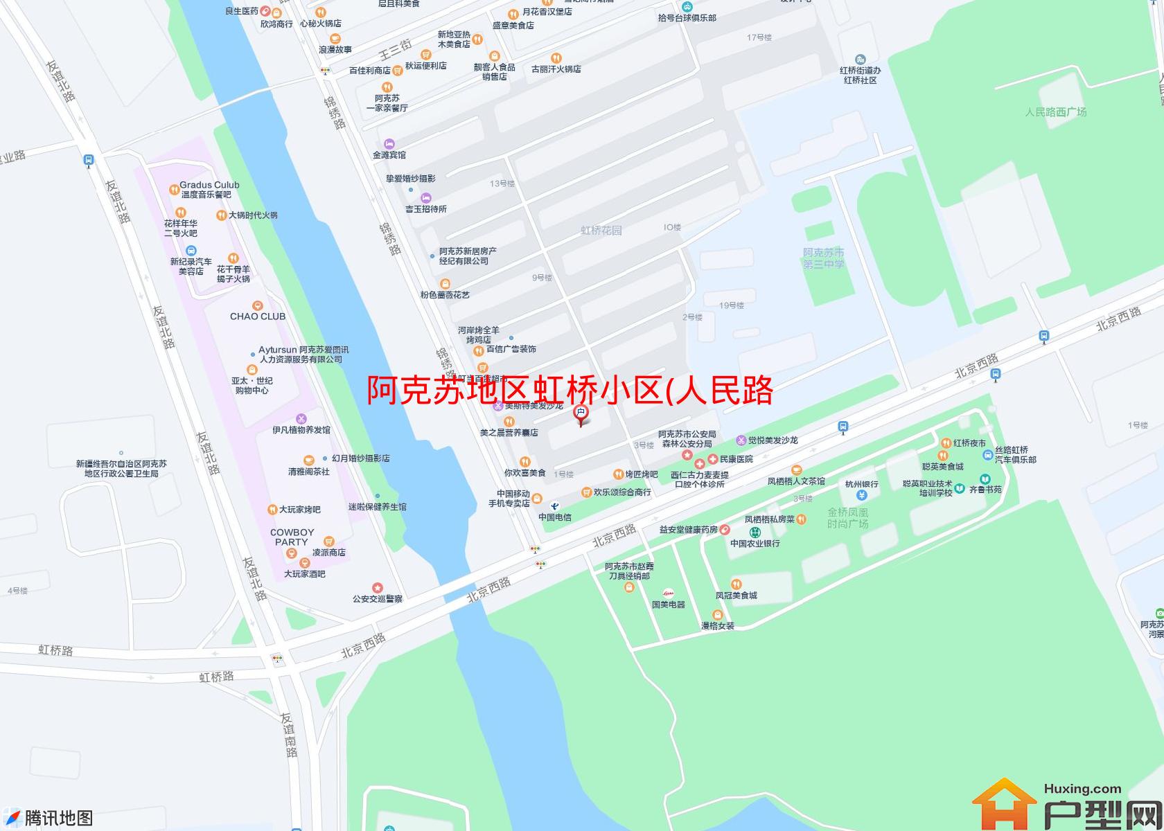 虹桥小区(人民路)小区 - 户型网
