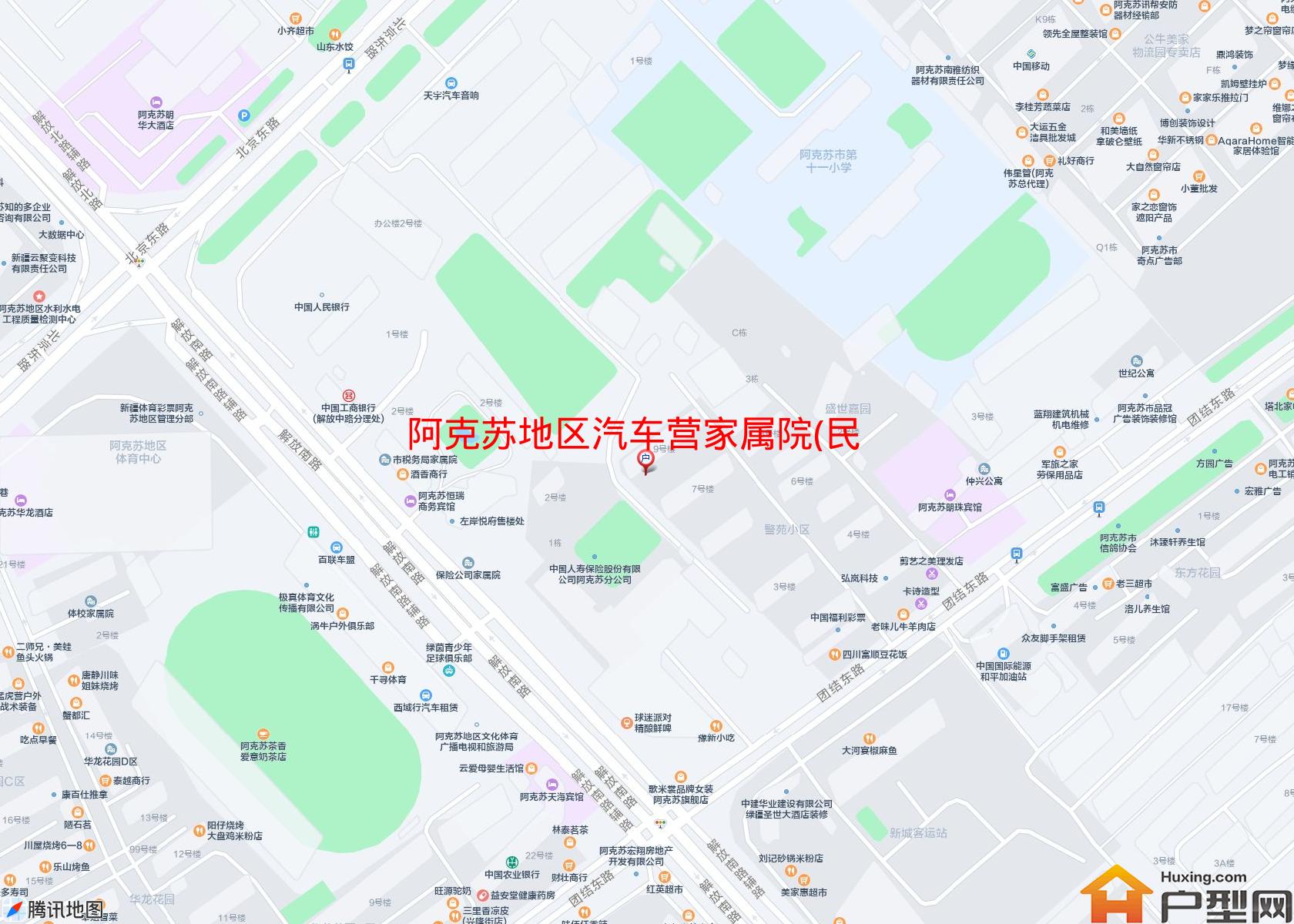 汽车营家属院(民主路)小区 - 户型网
