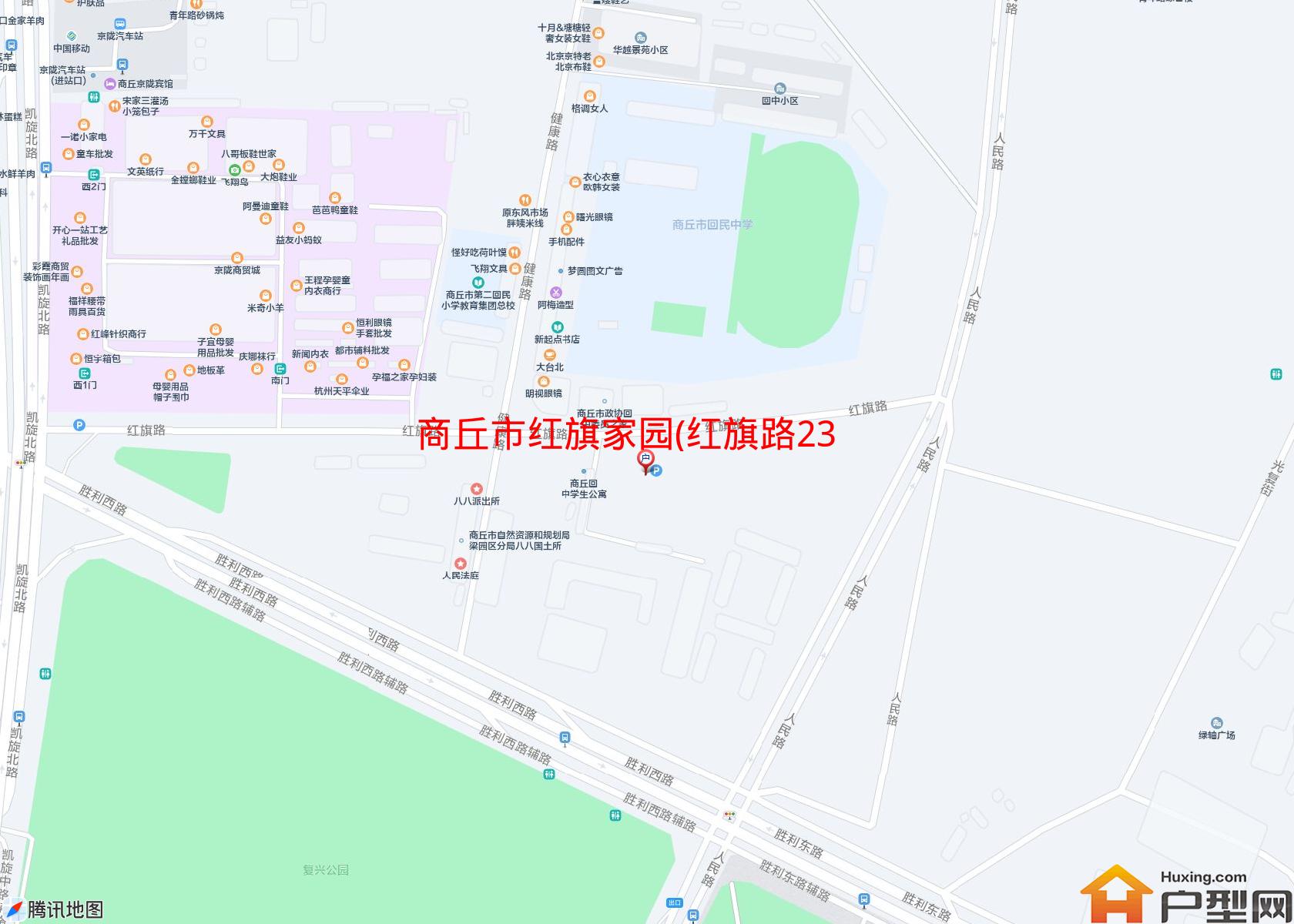 红旗家园(红旗路236号)小区 - 户型网