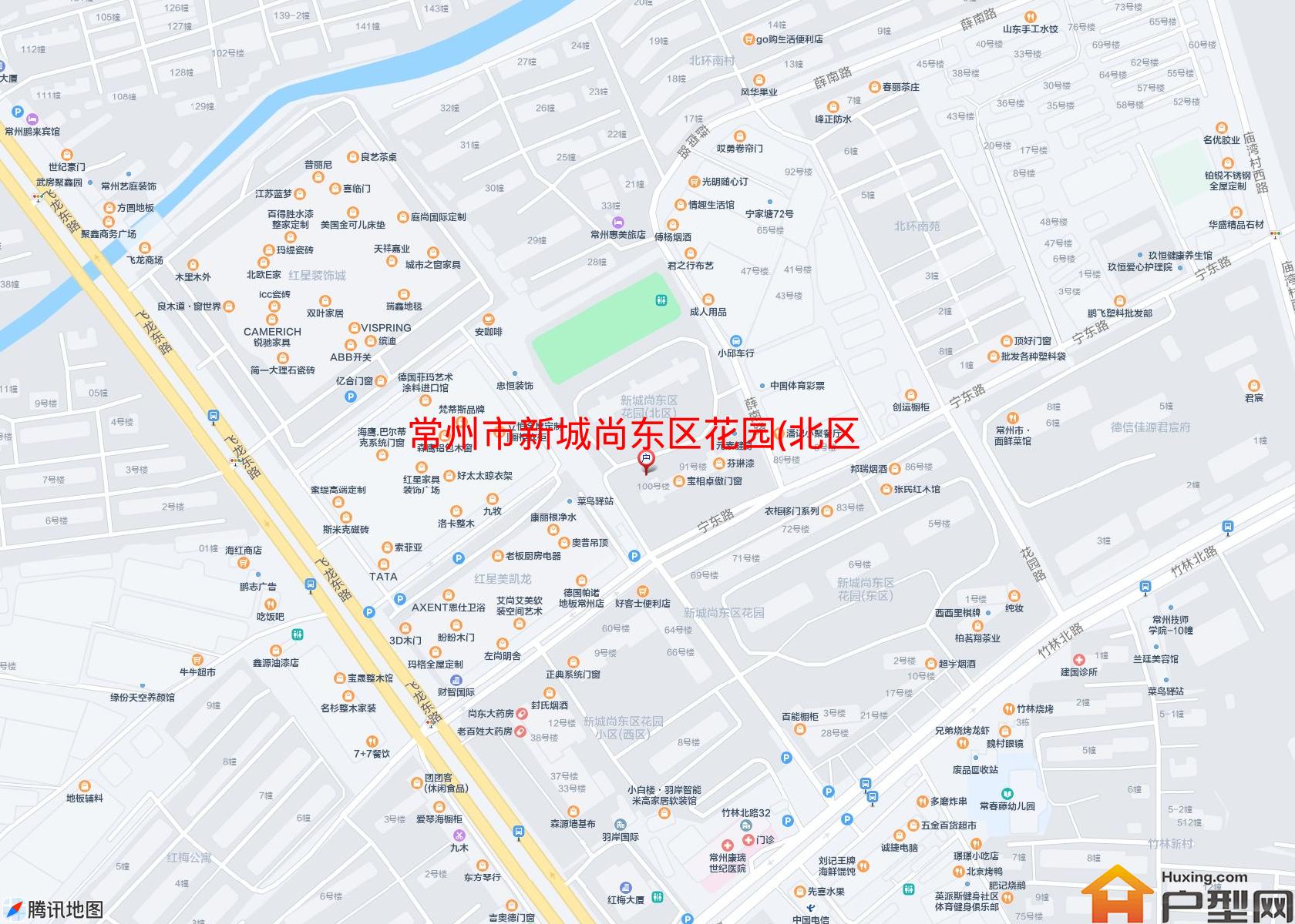 新城尚东区花园(北区)小区 - 户型网