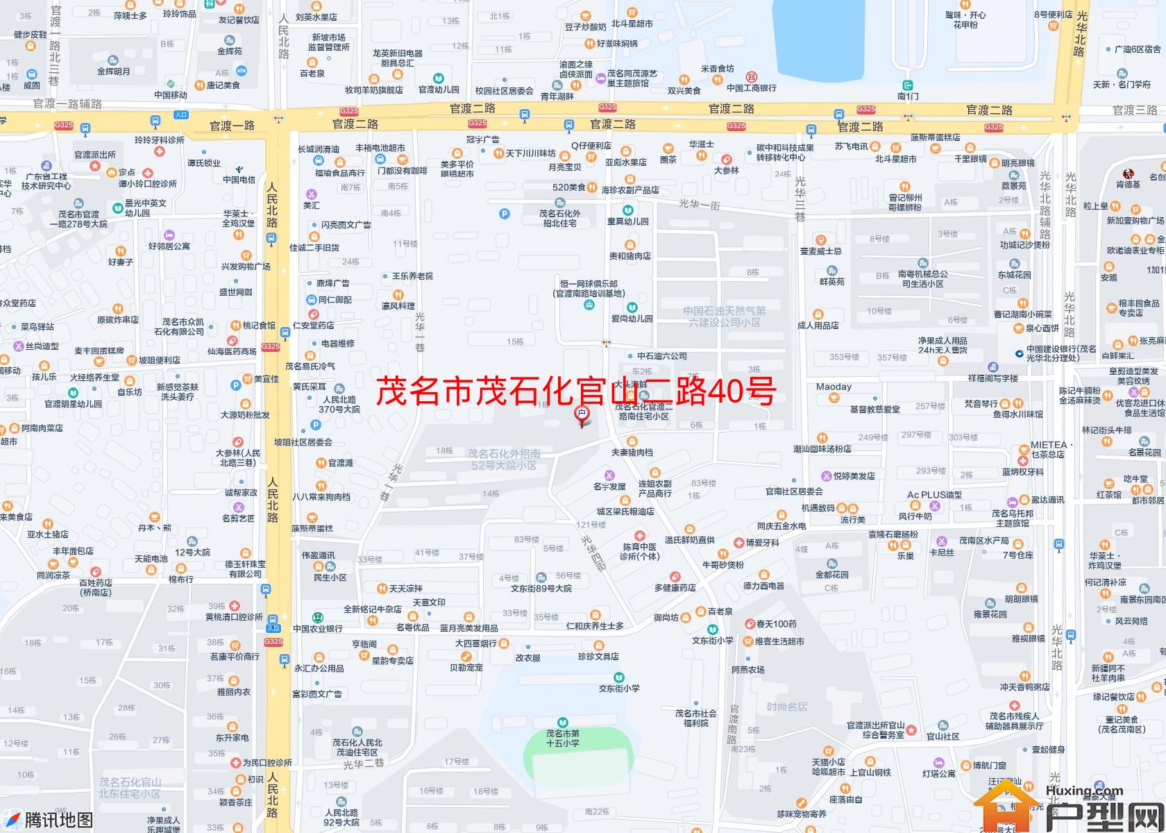 茂石化官山二路40号大院小区小区 - 户型网