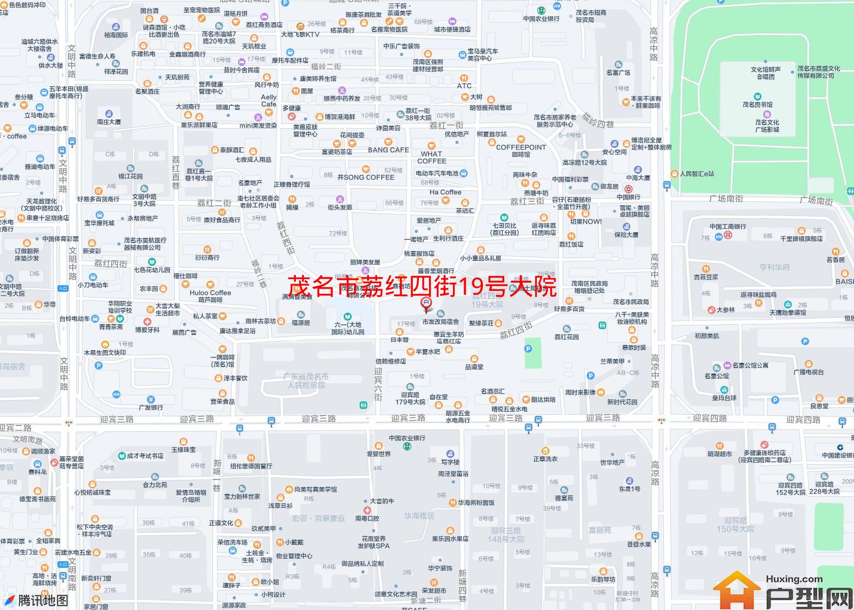 荔红四街19号大院小区 - 户型网