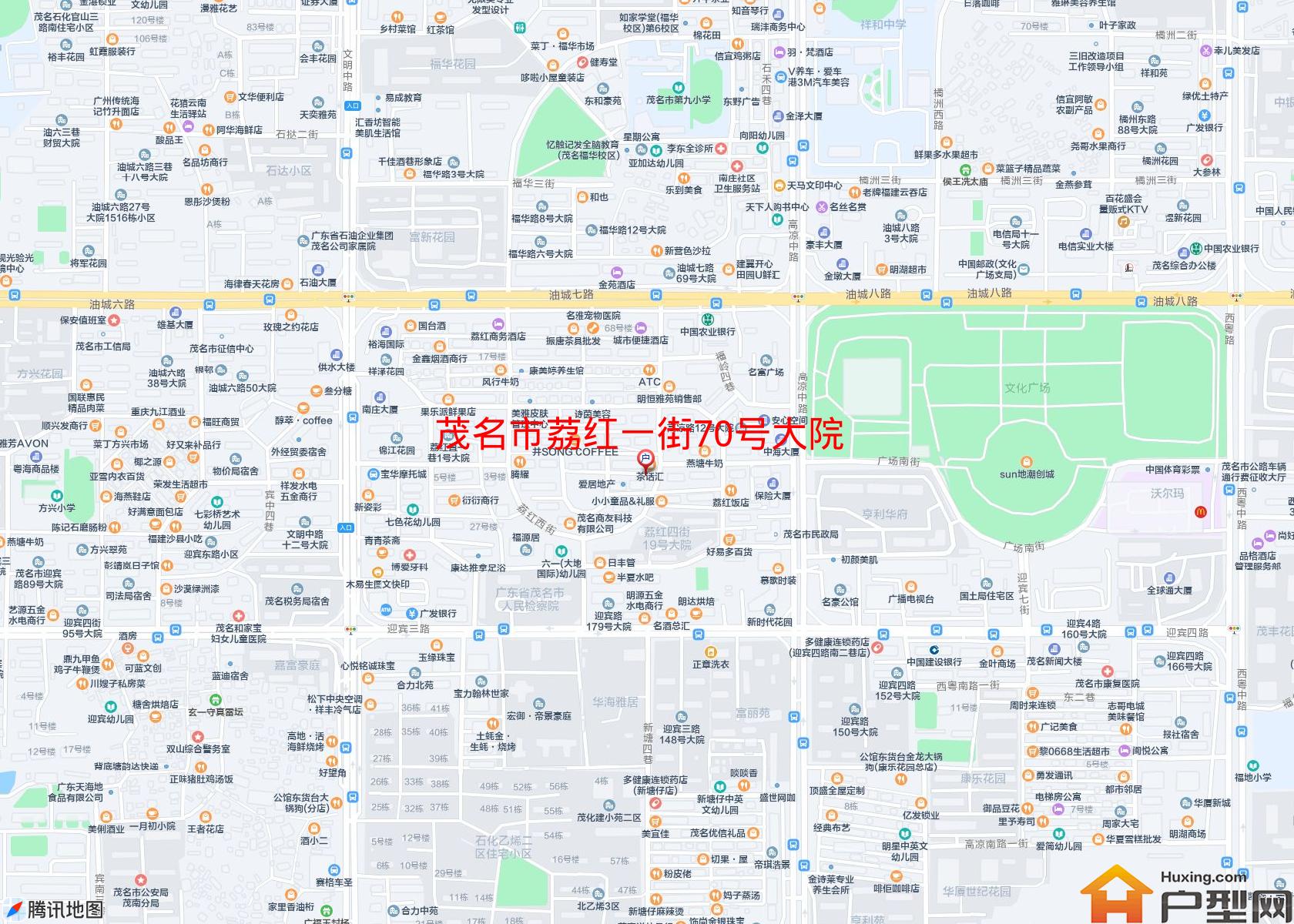 荔红一街70号大院小区 - 户型网