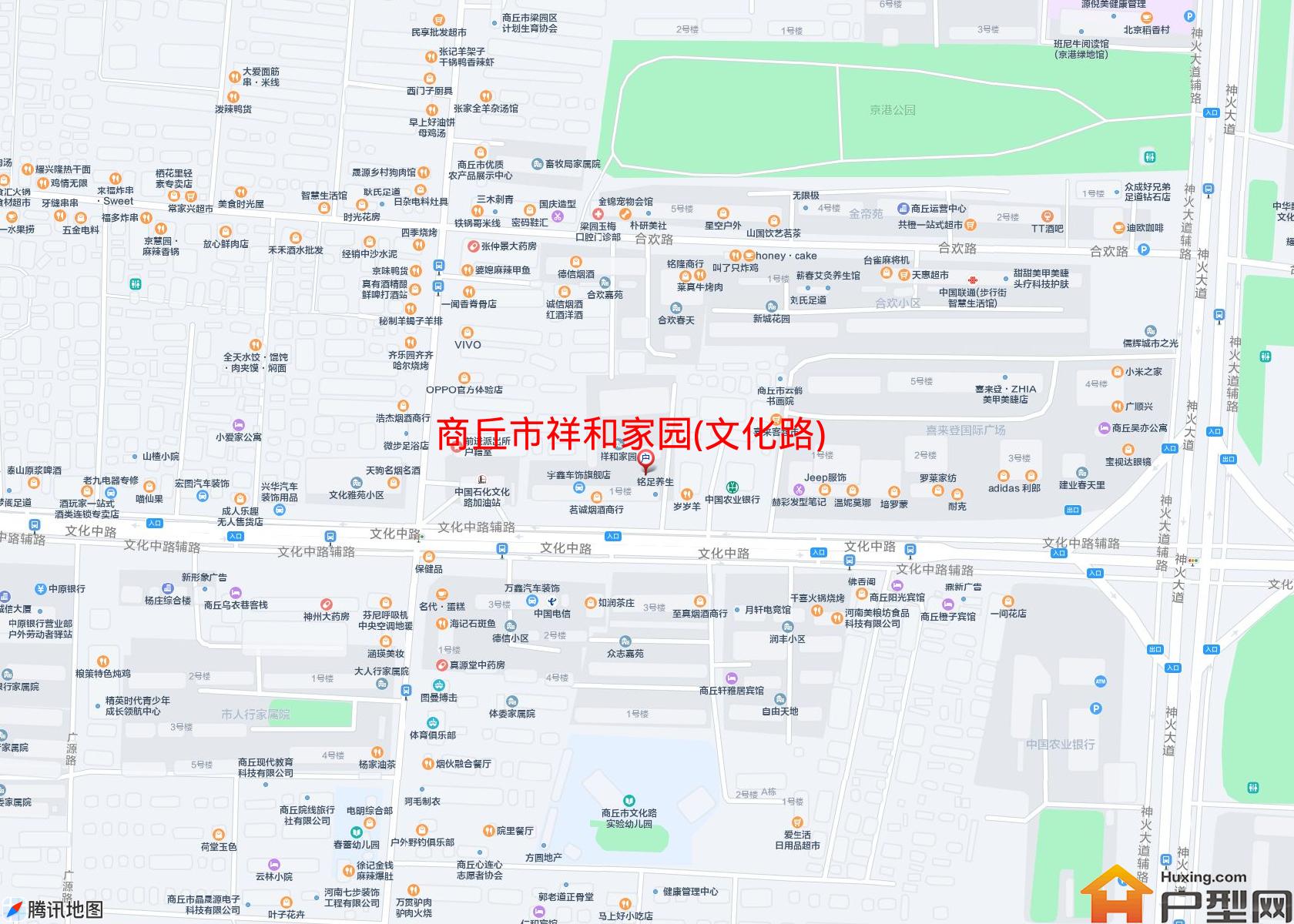 祥和家园(文化路)小区 - 户型网