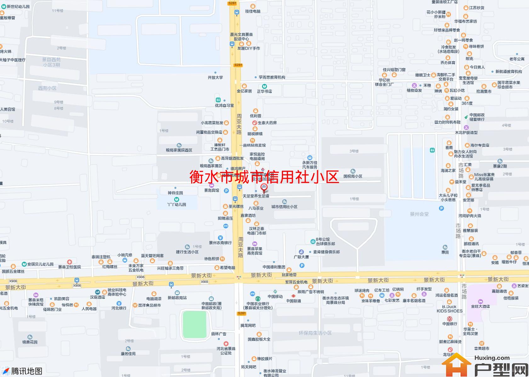 城市信用社小区小区 - 户型网