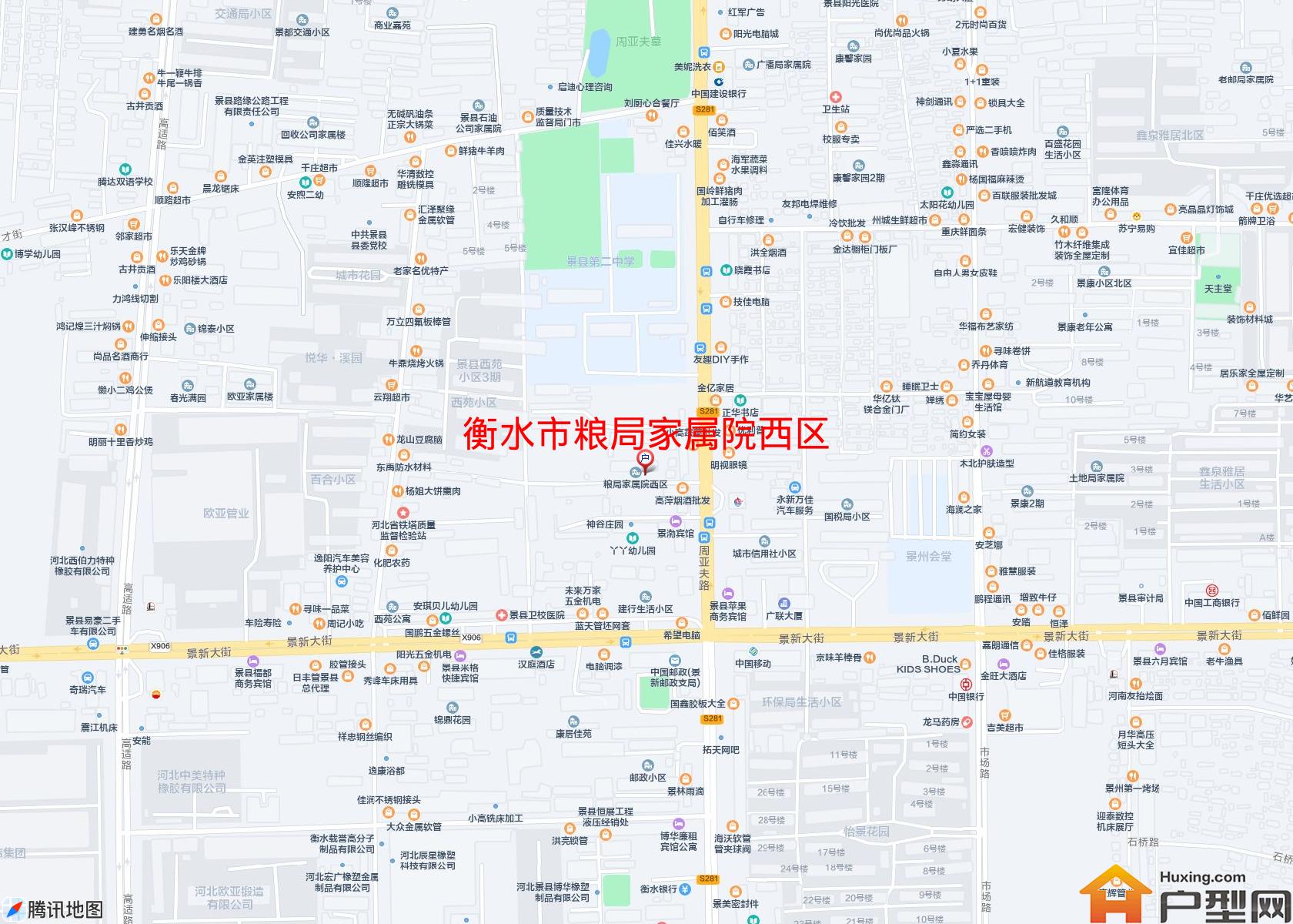 粮局家属院西区小区 - 户型网