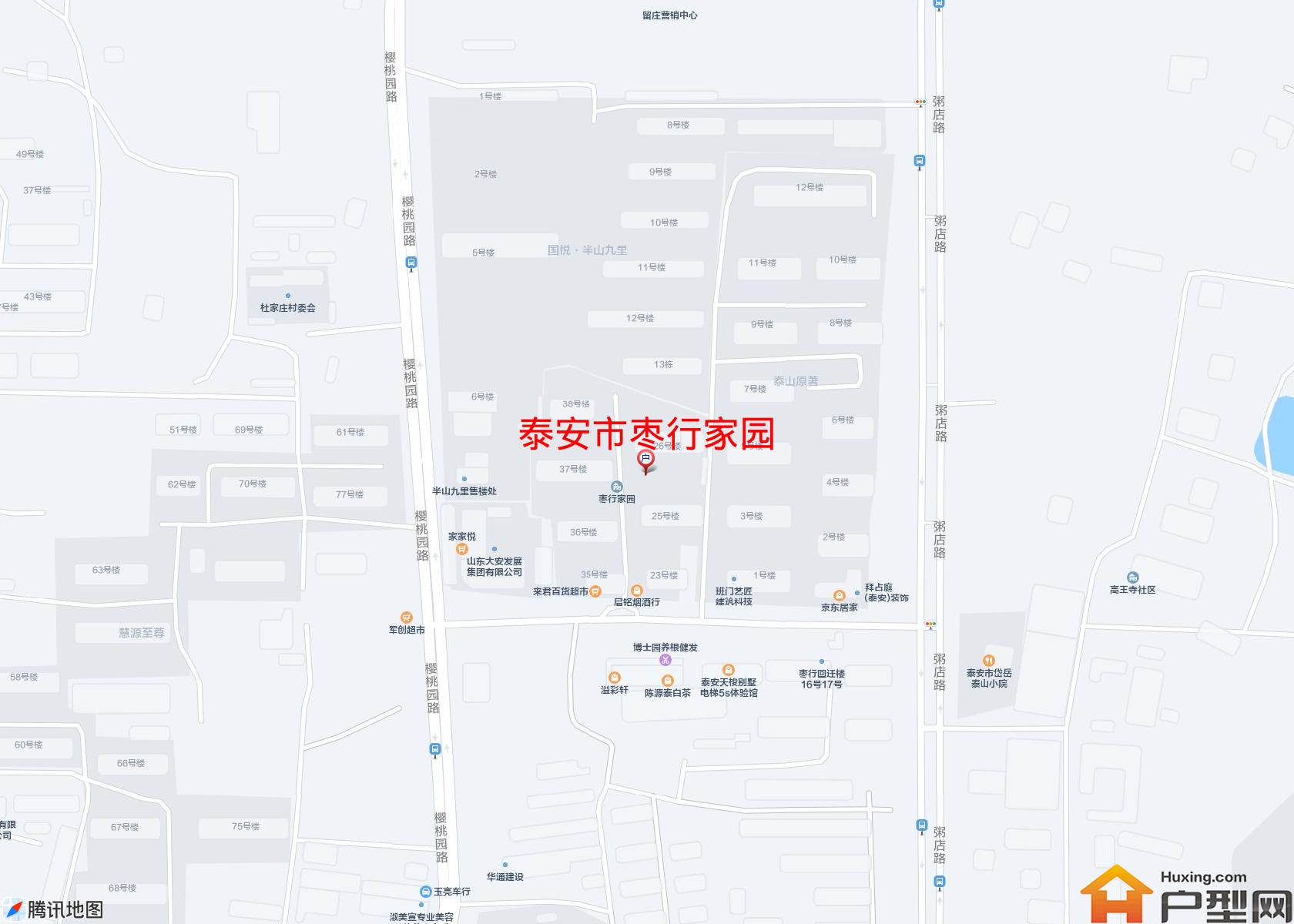 枣行家园小区 - 户型网