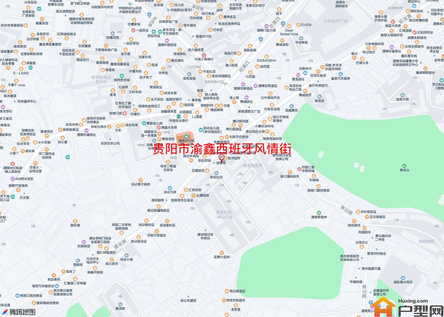 渝鑫西班牙风情街小区 - 户型网