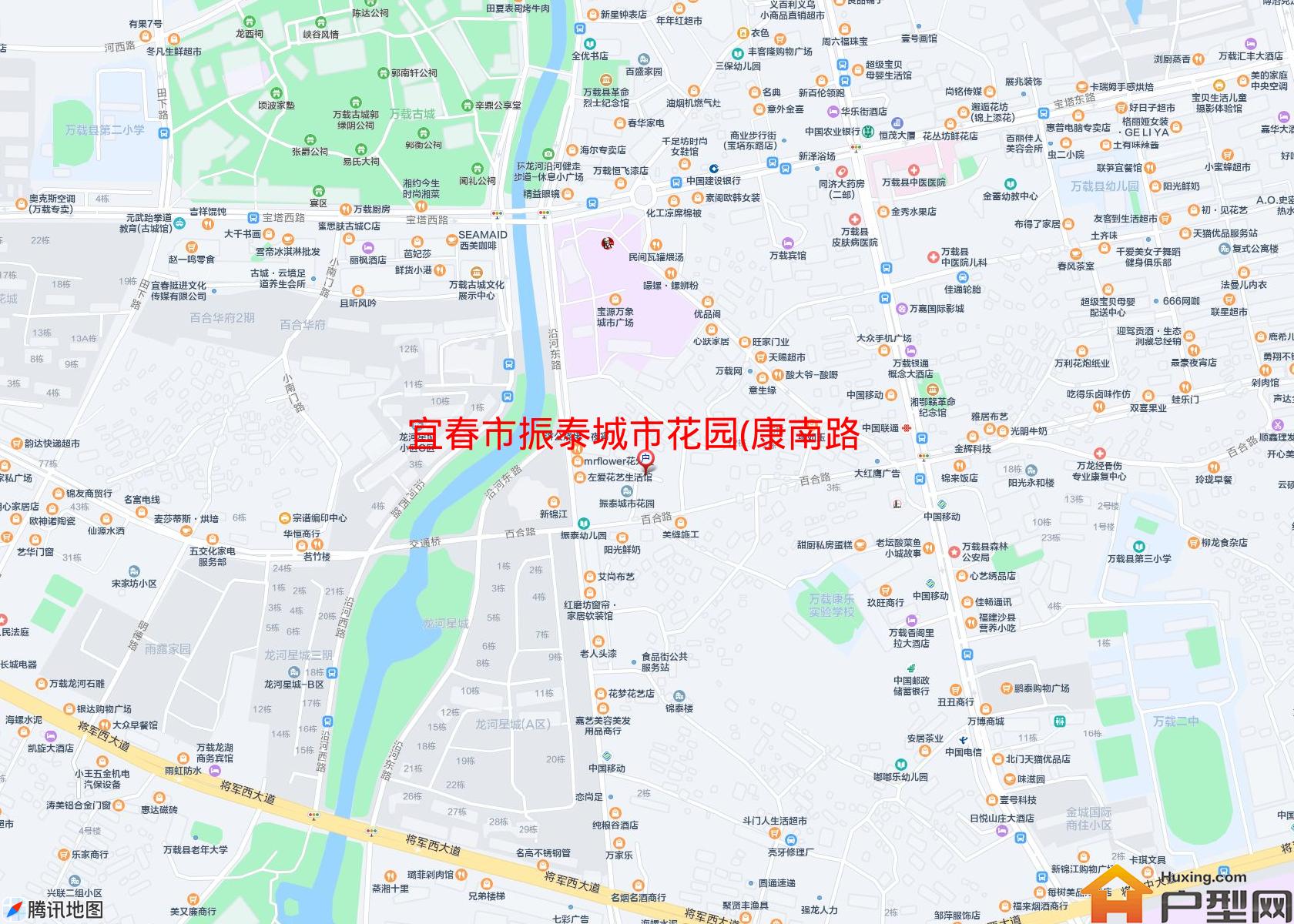 振泰城市花园(康南路18号)小区 - 户型网