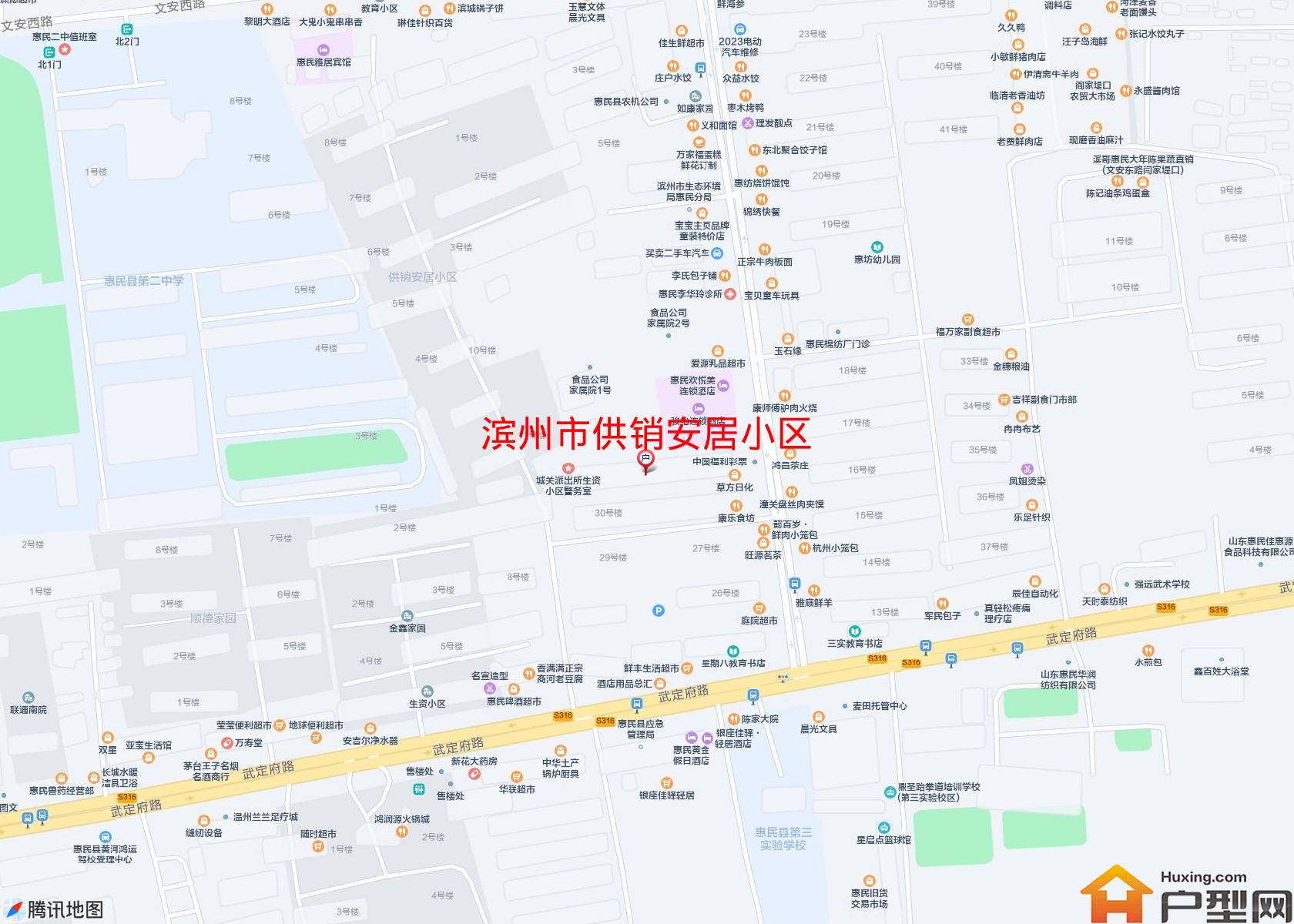 供销安居小区小区 - 户型网