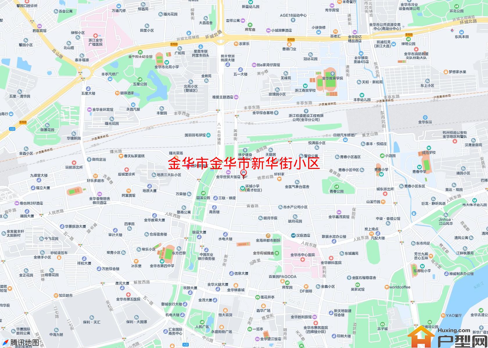 金华市新华街小区小区 - 户型网
