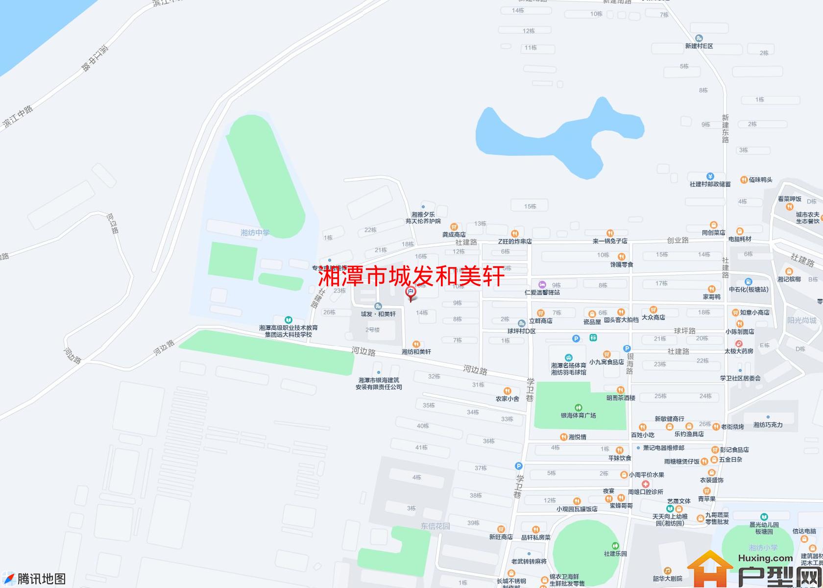 城发和美轩小区 - 户型网