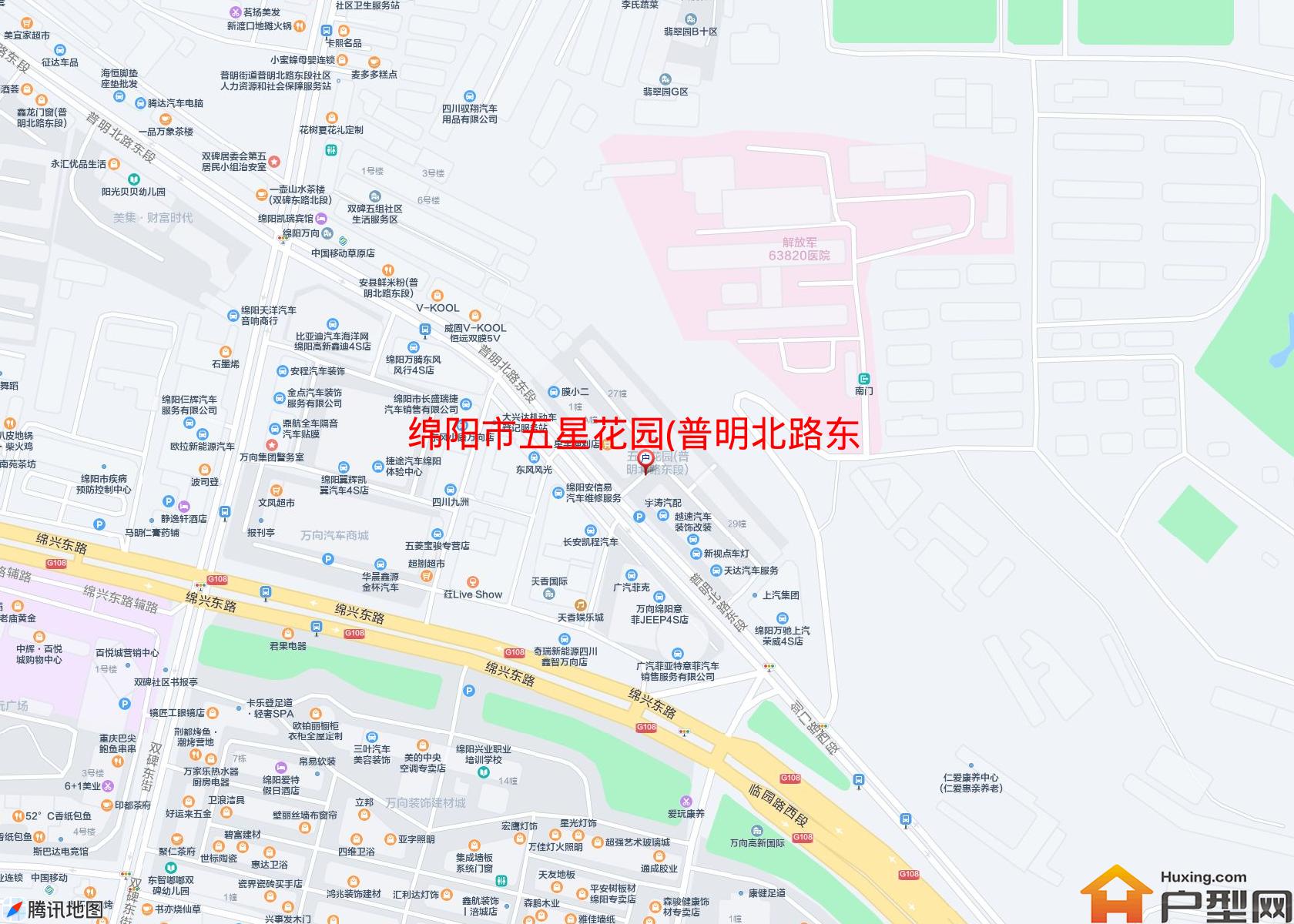 五星花园(普明北路东段526号)小区 - 户型网
