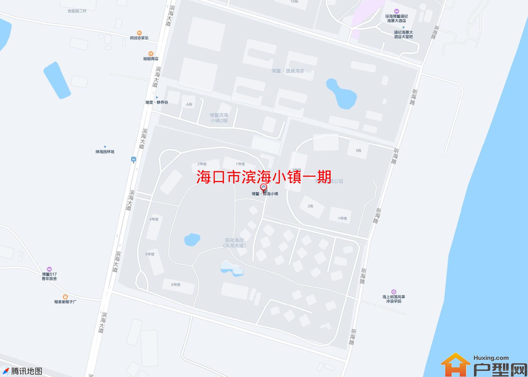 滨海小镇一期小区 - 户型网