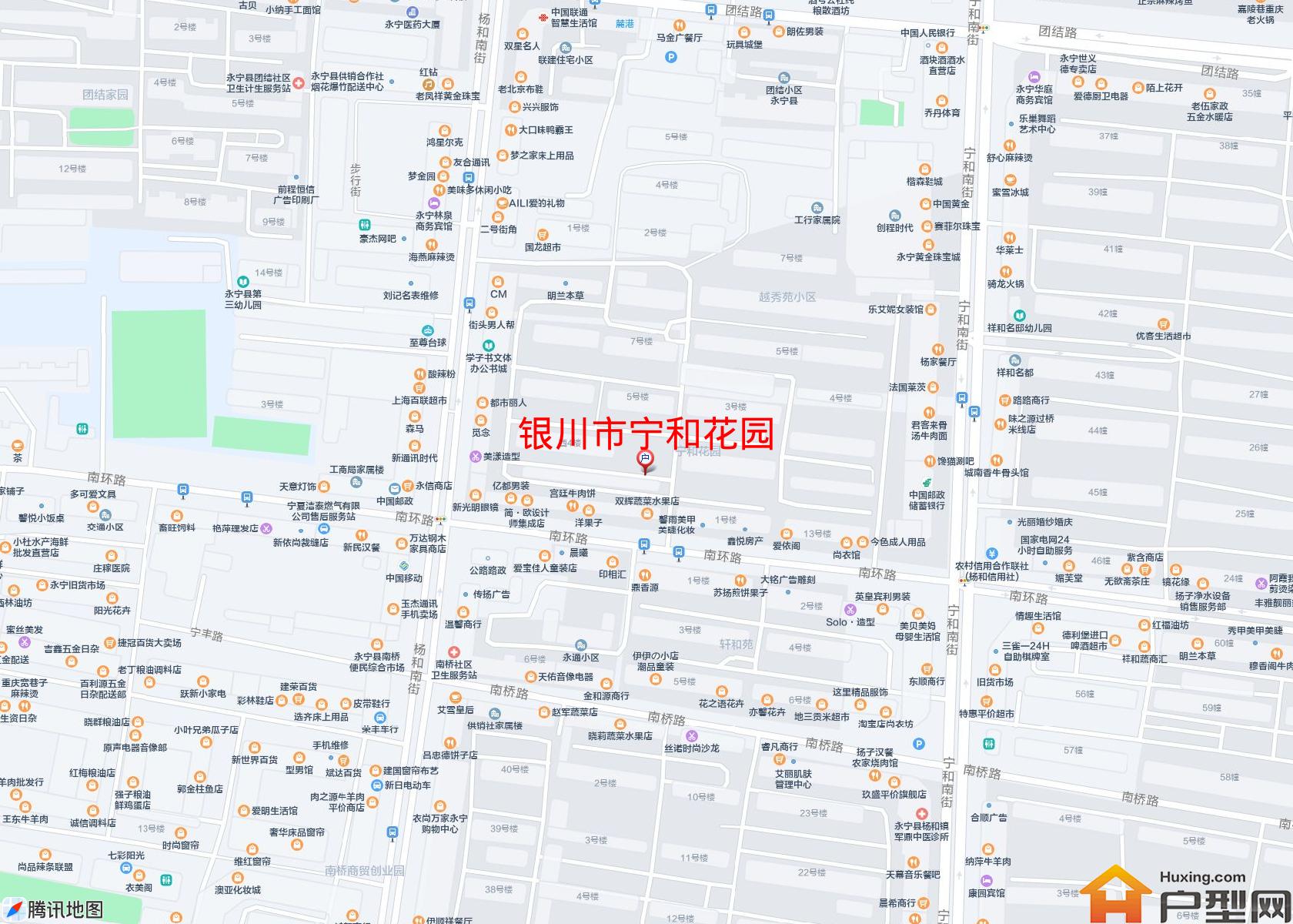 宁和花园小区 - 户型网