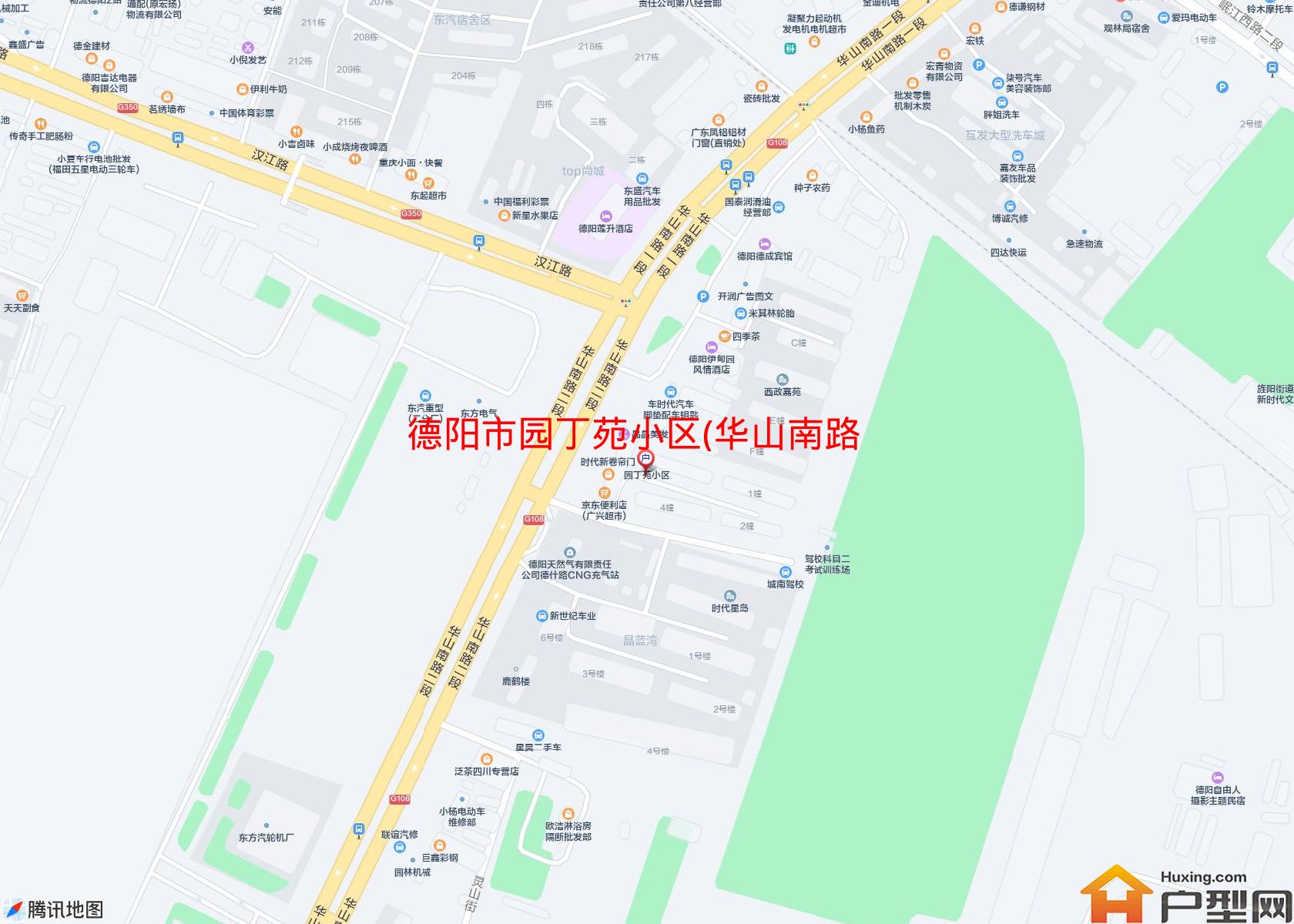 园丁苑小区(华山南路2段)小区 - 户型网