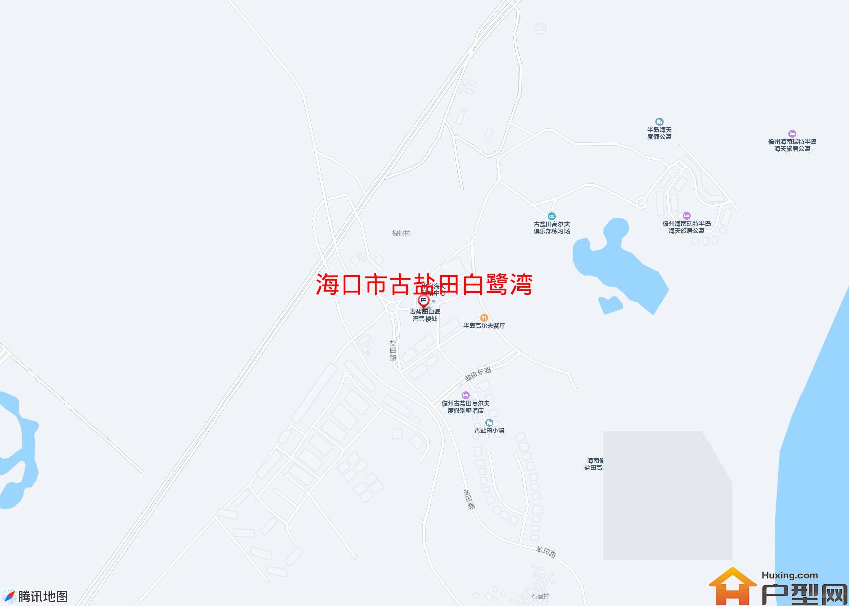 古盐田白鹭湾小区 - 户型网