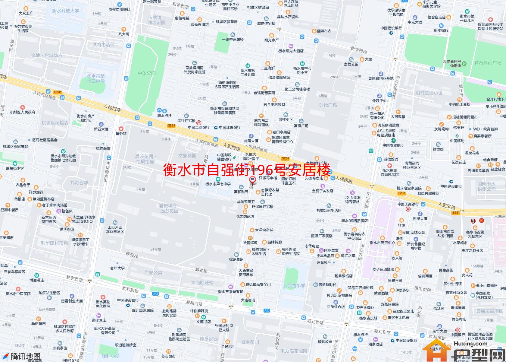 自强街196号安居楼小区 - 户型网