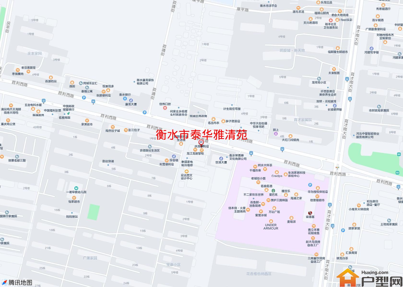 泰华雅清苑小区 - 户型网