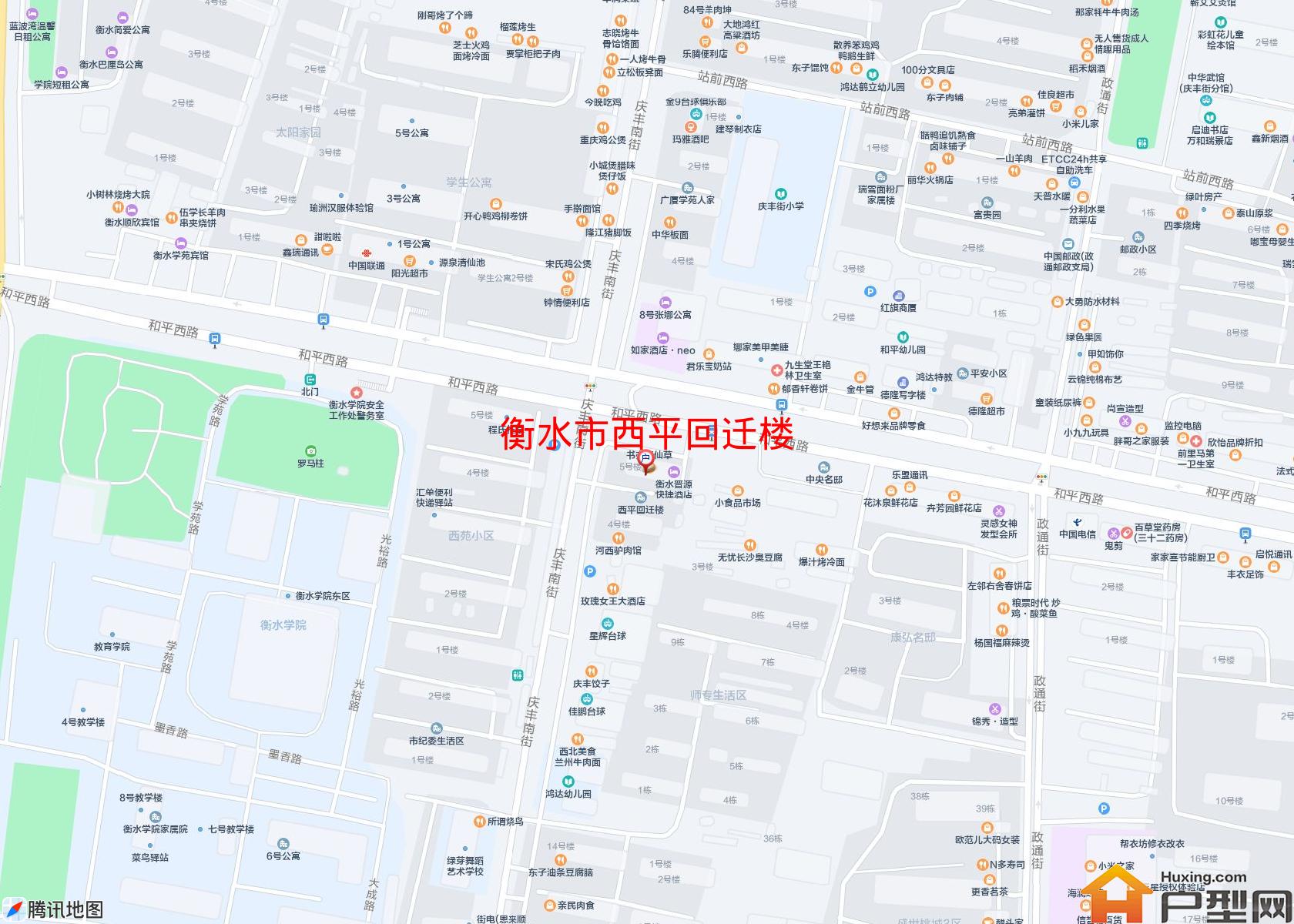 西平回迁楼小区 - 户型网