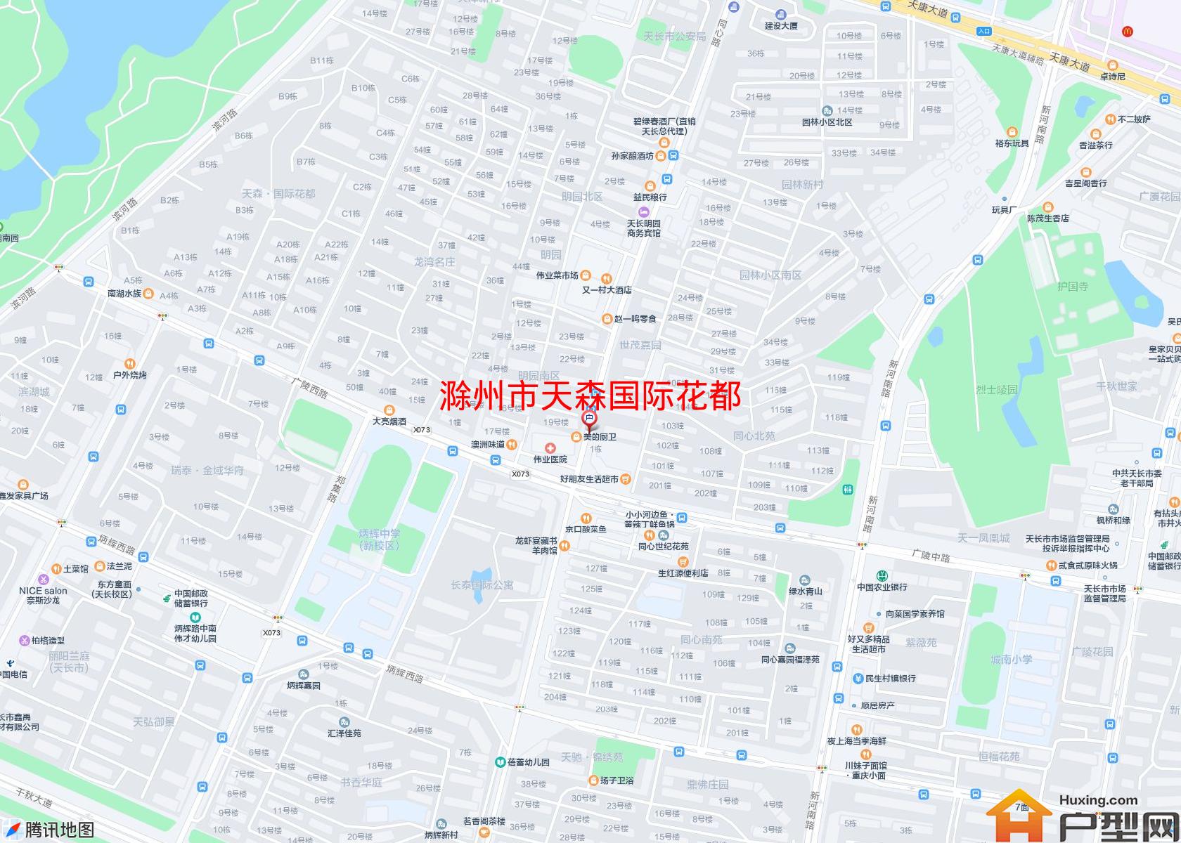 天森国际花都小区 - 户型网
