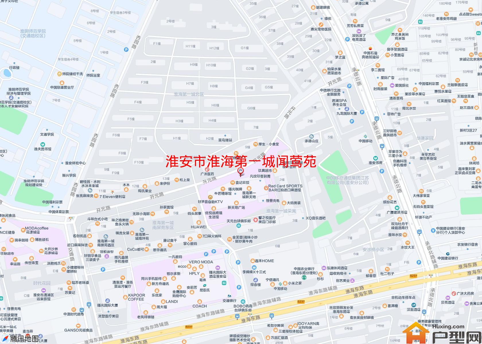 淮海第一城闻莺苑小区 - 户型网