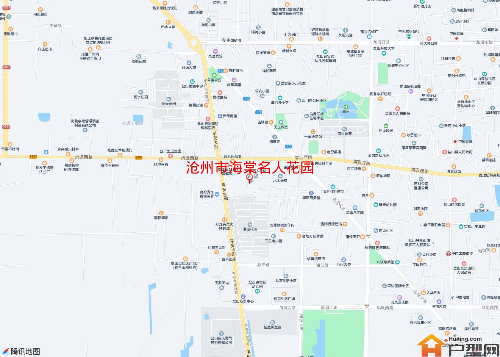 海棠名人花园小区 - 户型网
