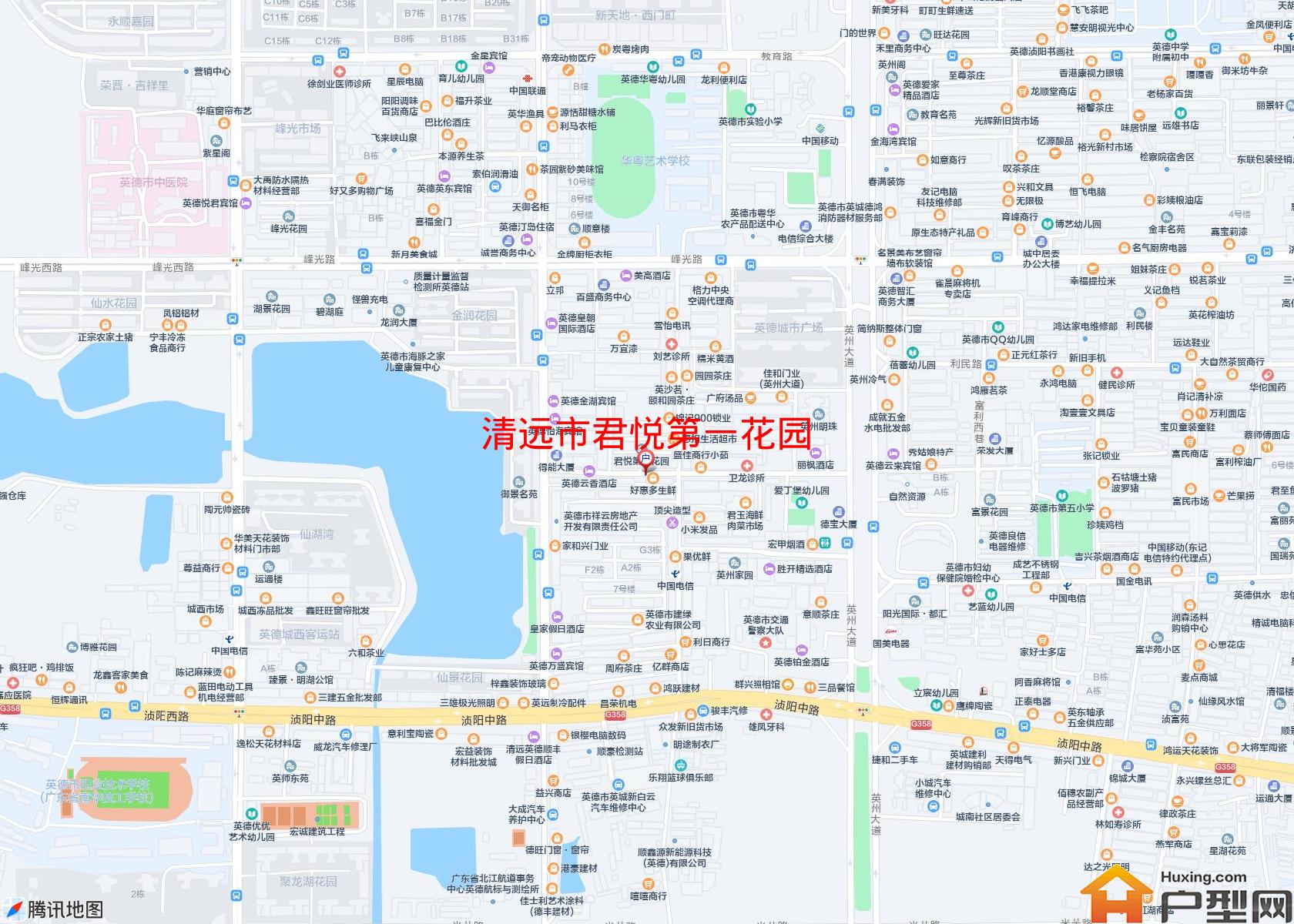 君悦第一花园小区 - 户型网