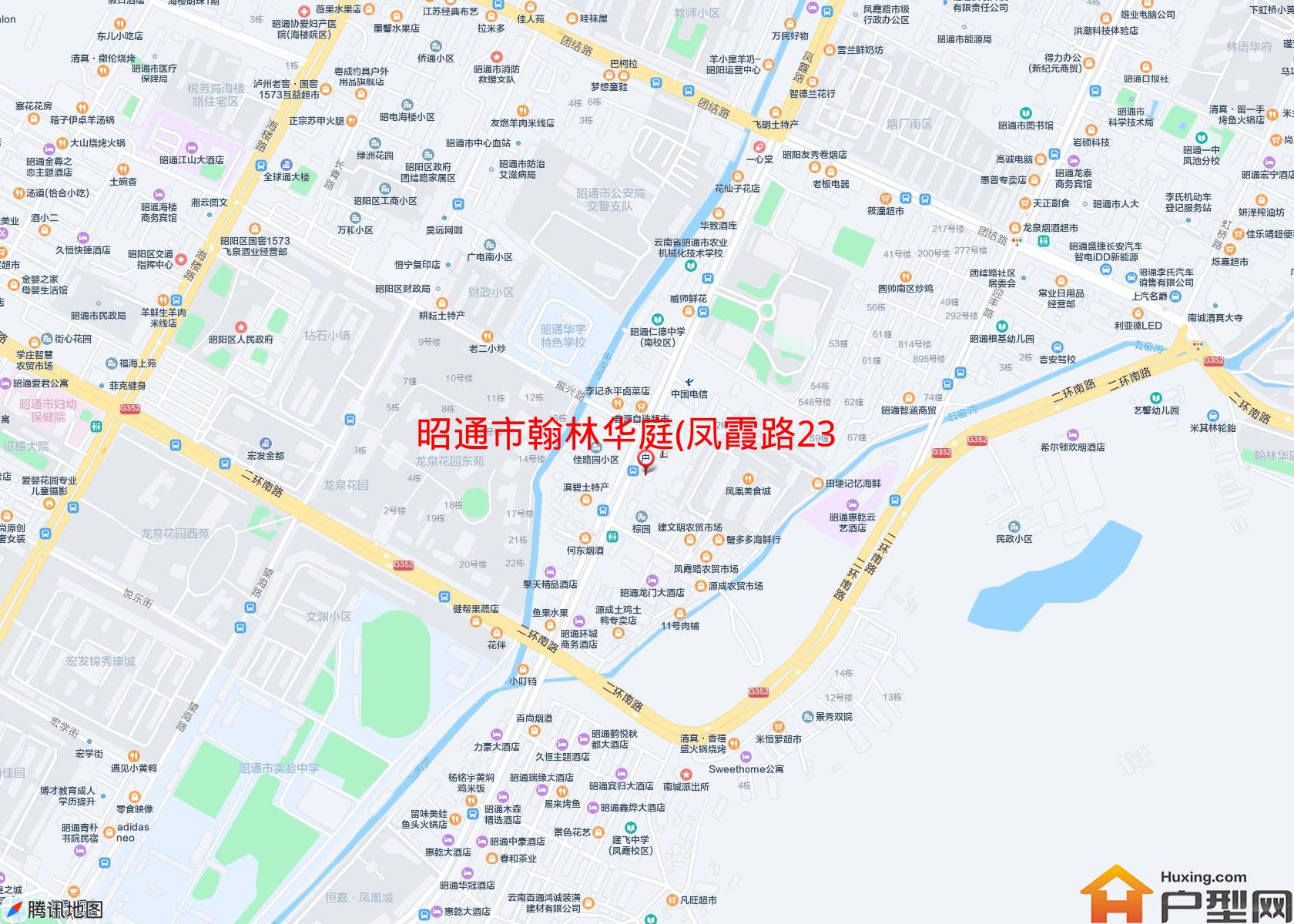 翰林华庭(凤霞路236号)小区 - 户型网