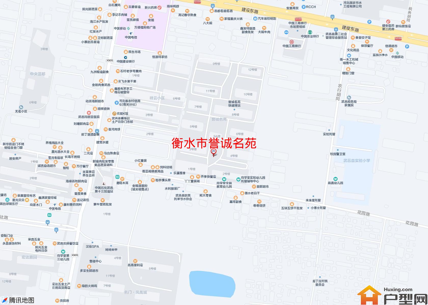 誉诚名苑小区 - 户型网